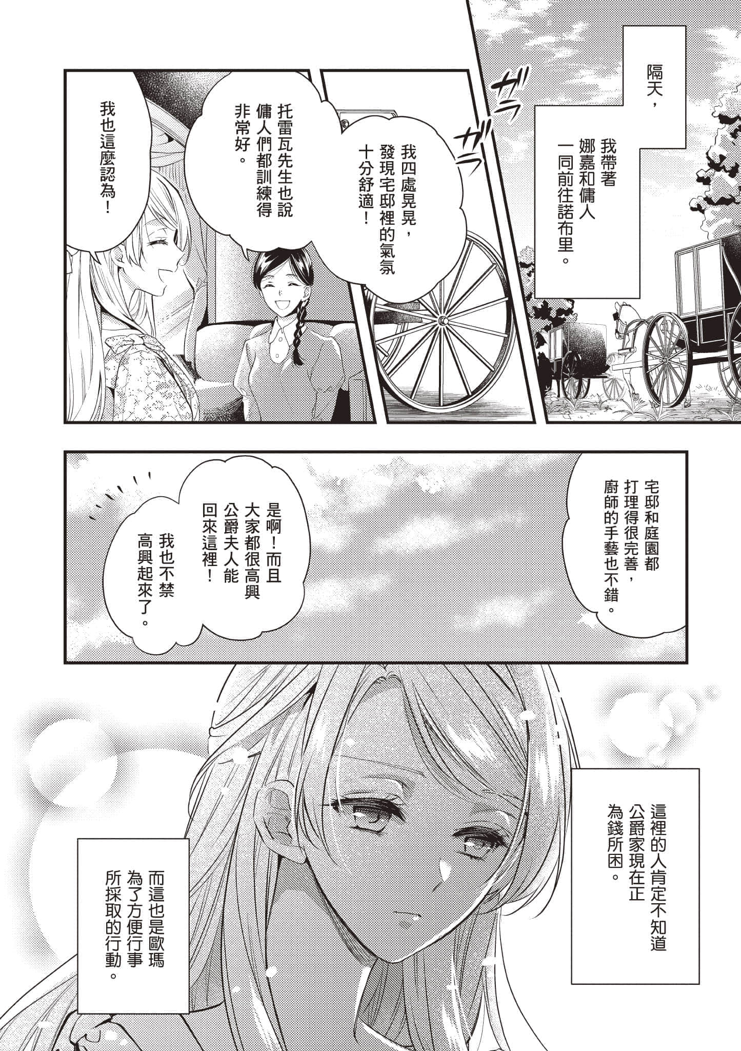 第 107 页