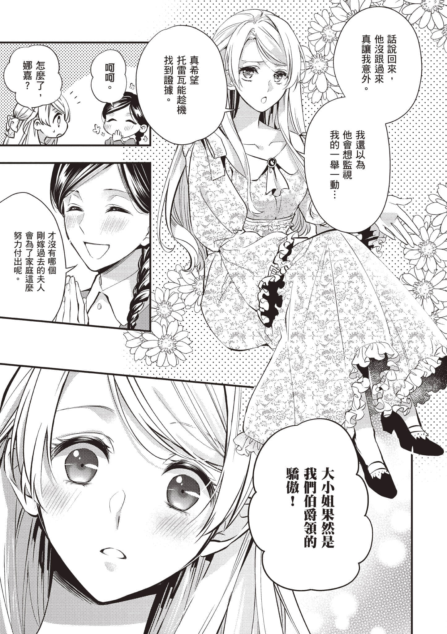 第 108 页