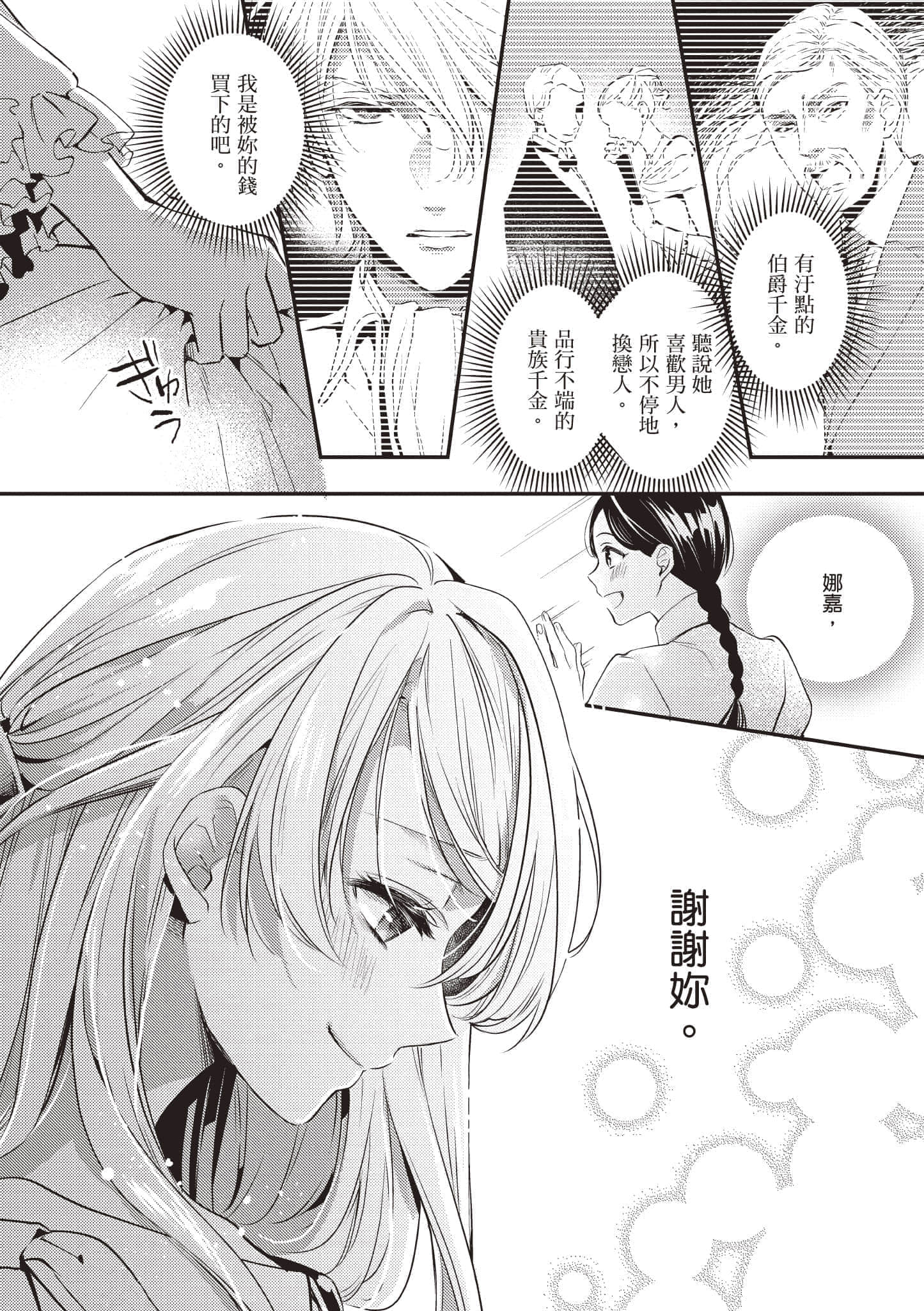 第 109 页