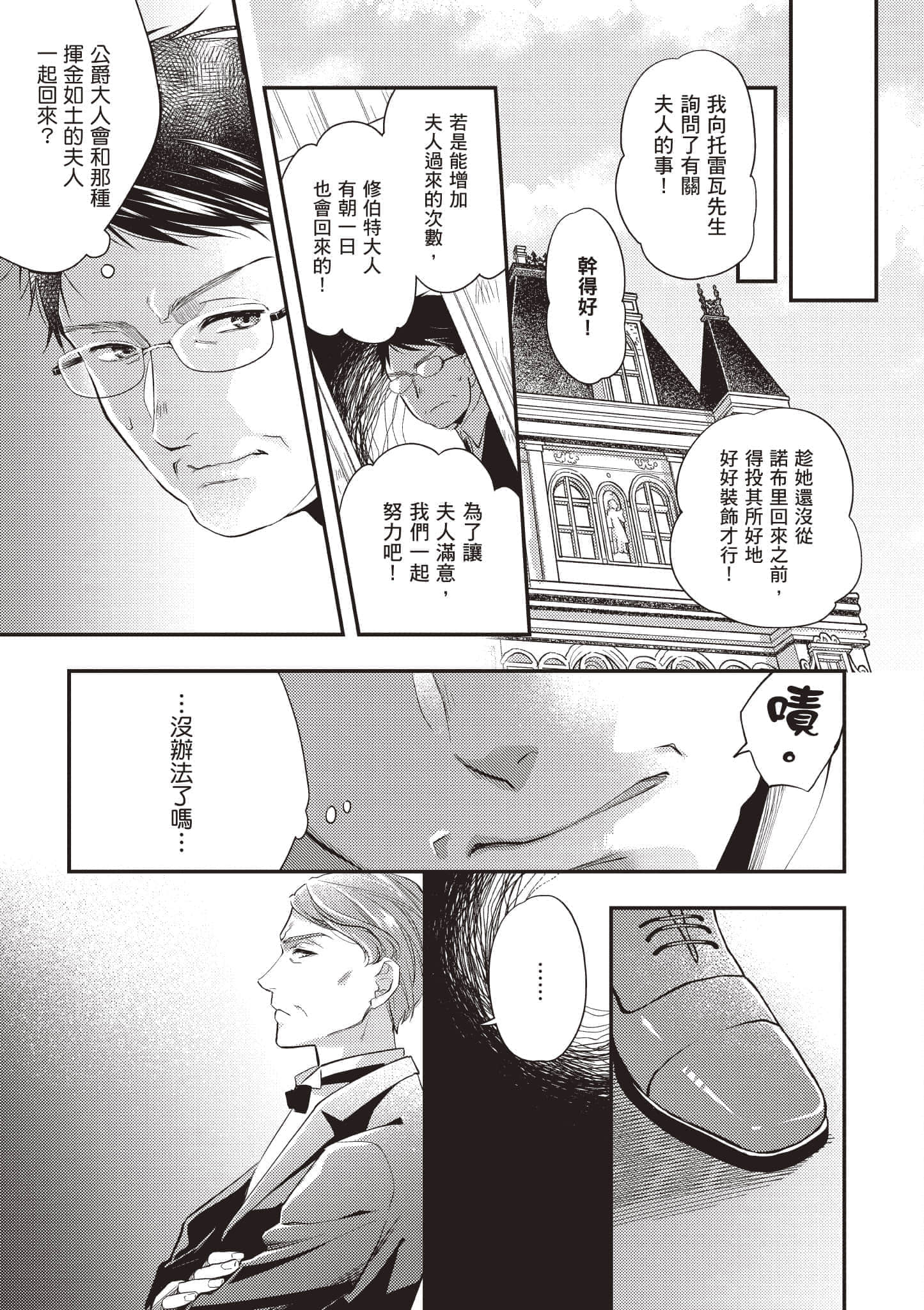 第 110 页