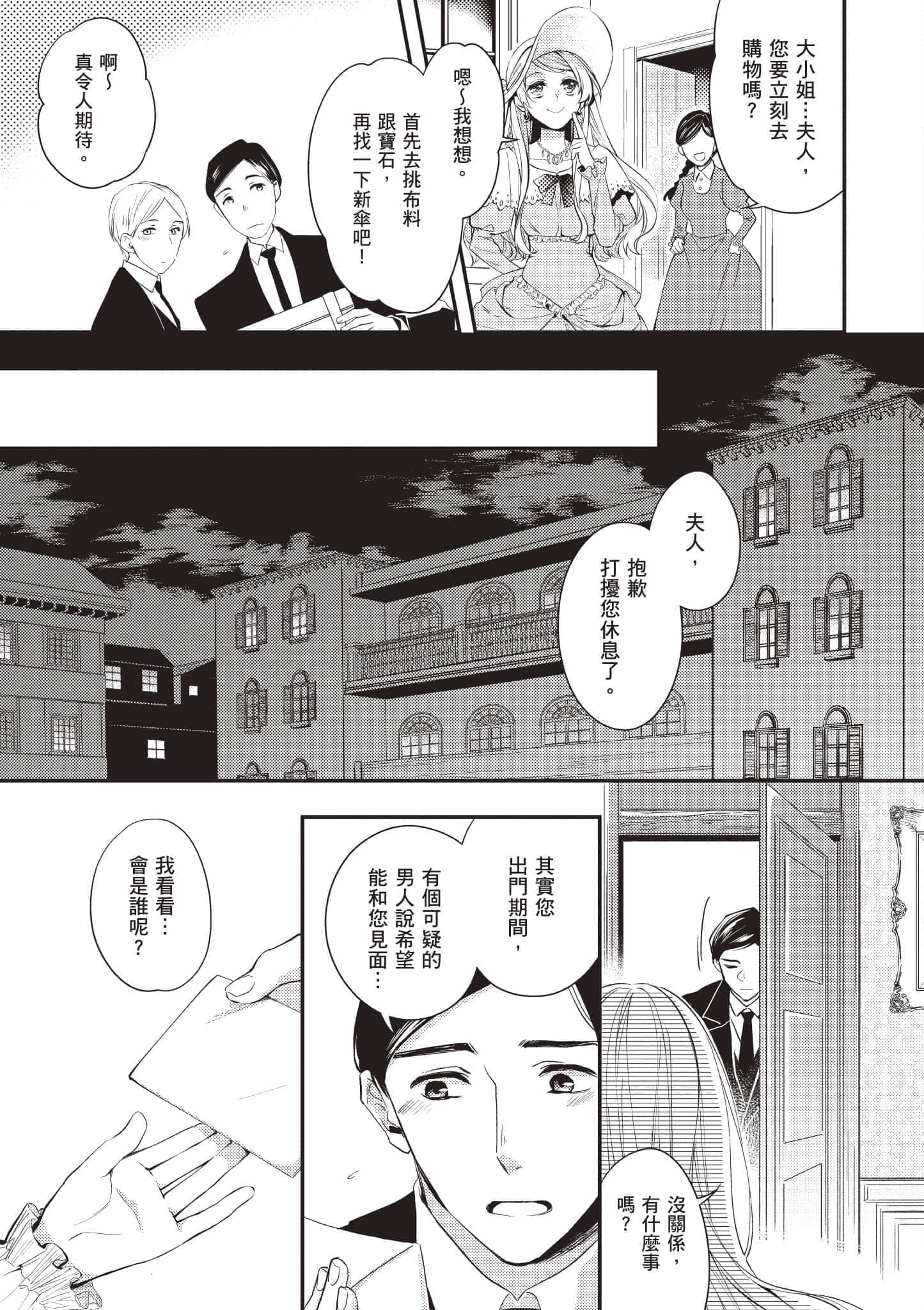 第 112 页