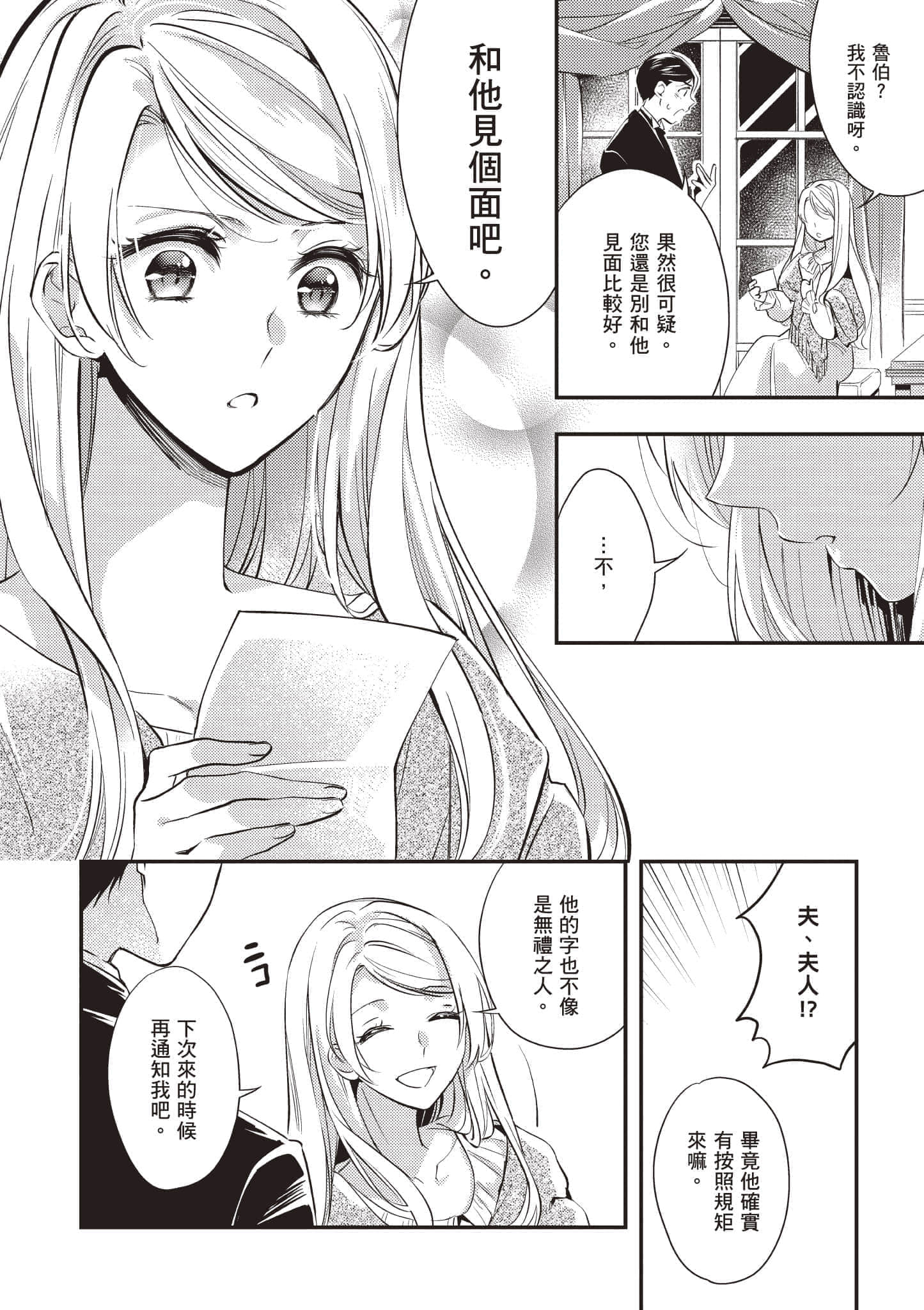 第 113 页