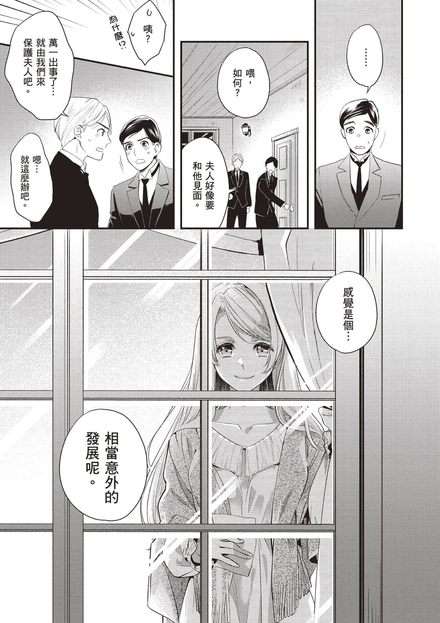 第 114 页