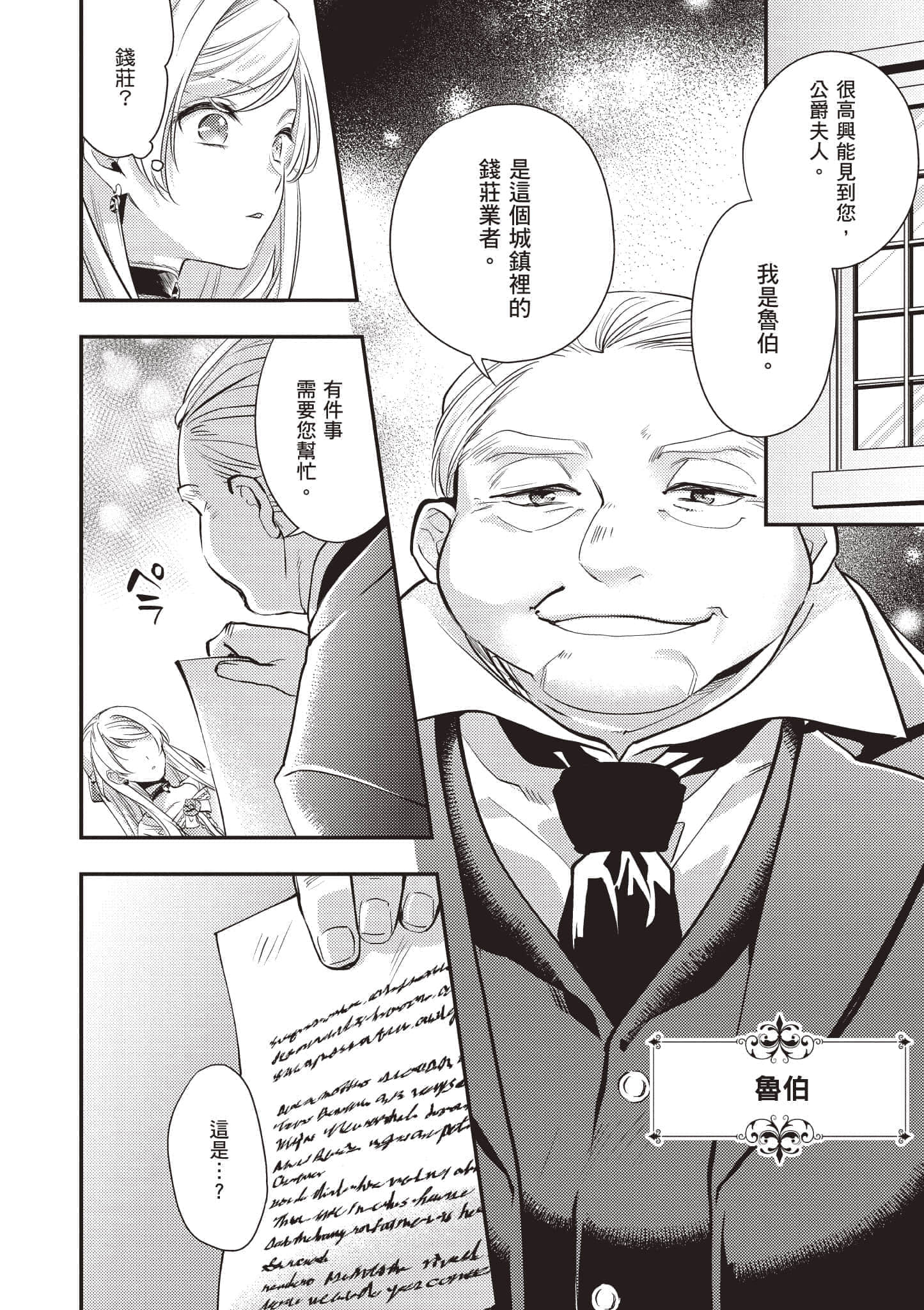 第 115 页