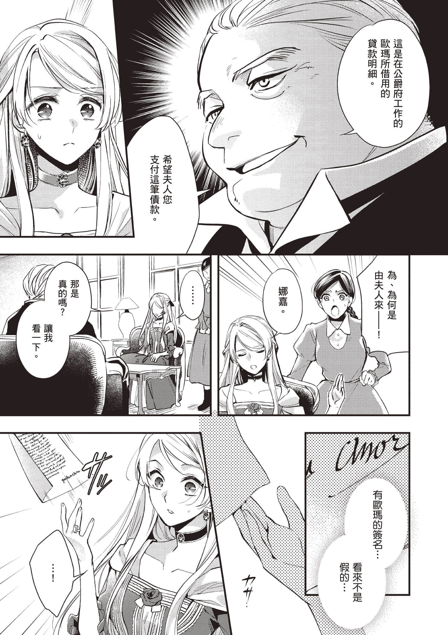 第 116 页