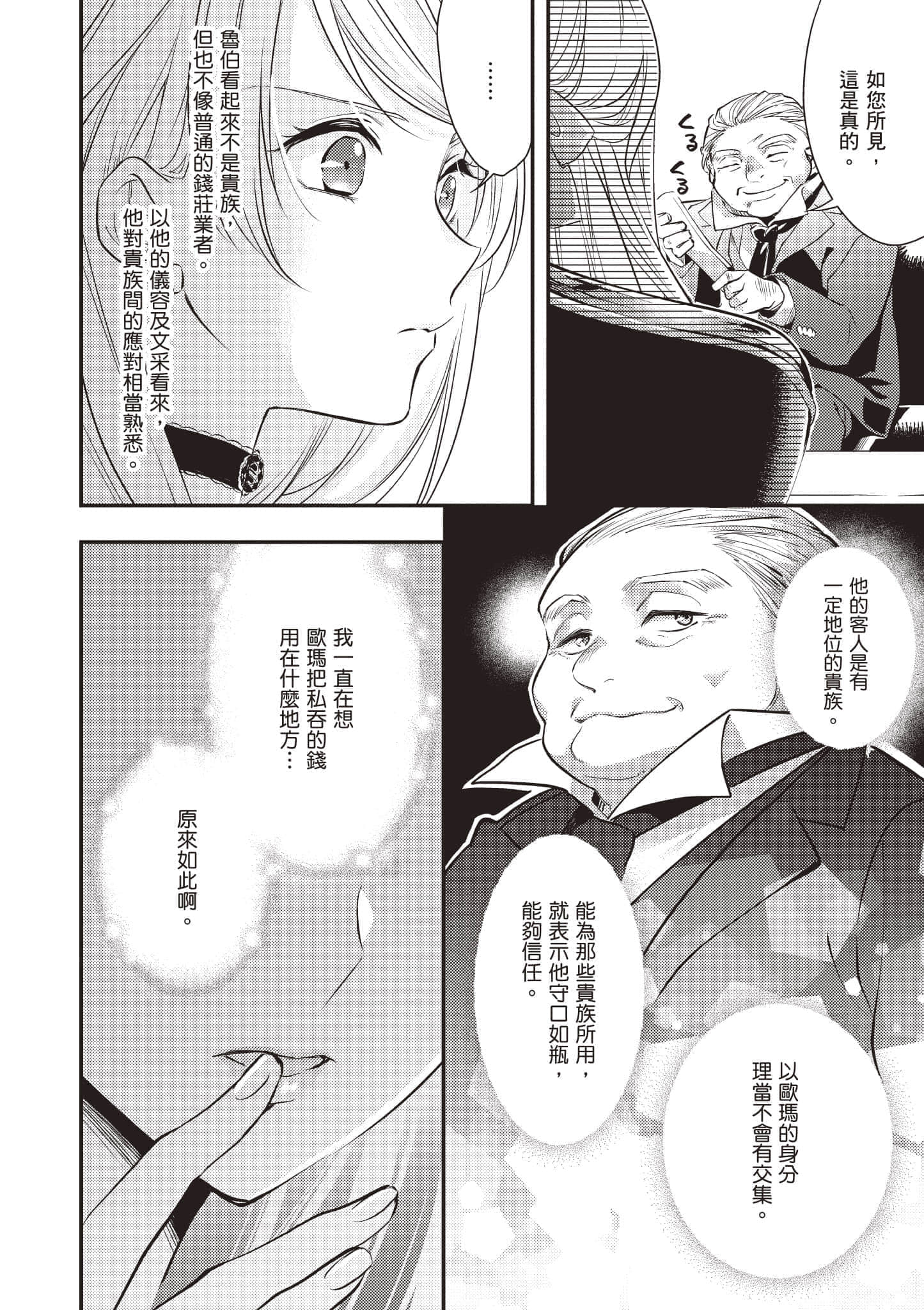 第 117 页