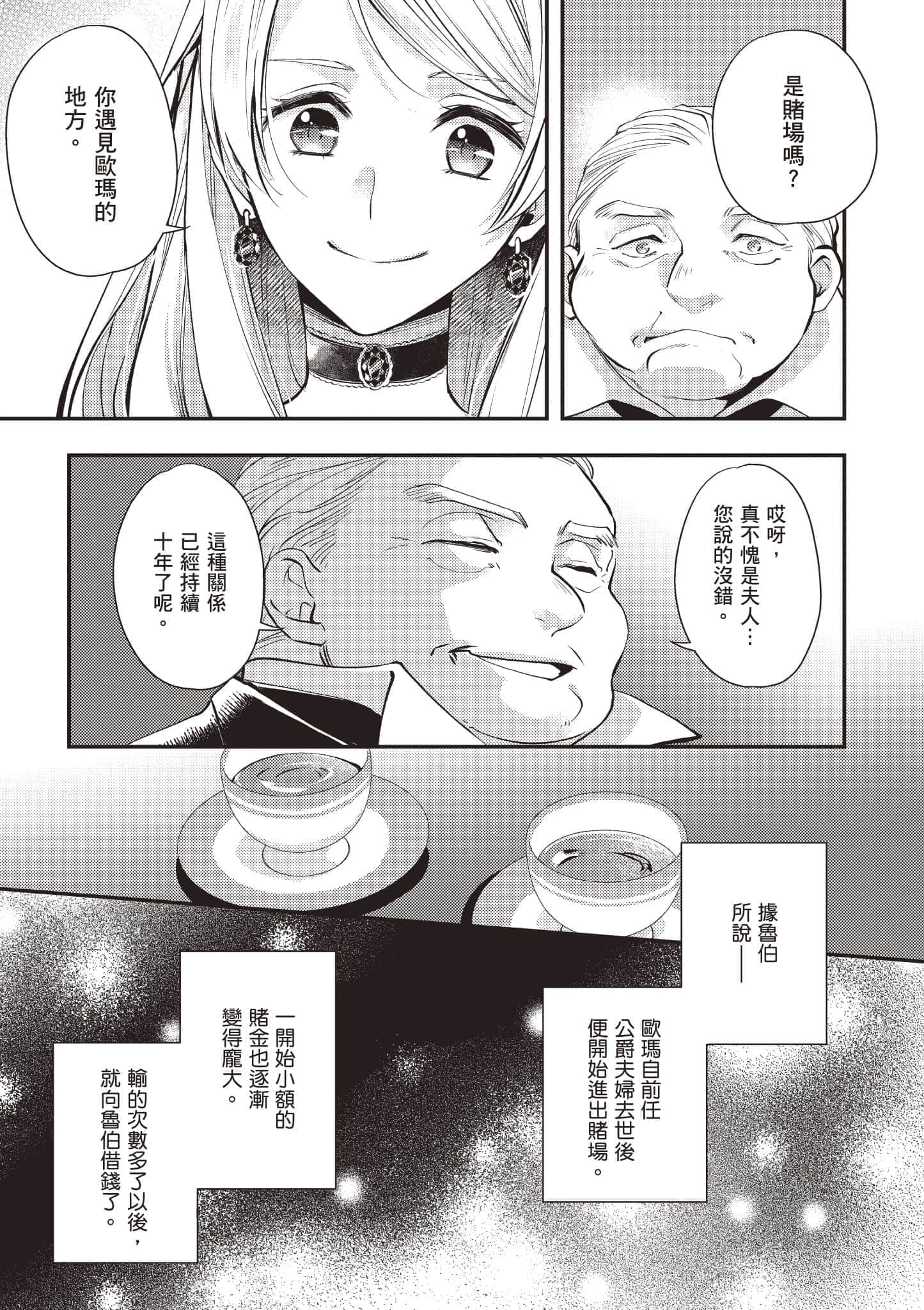 第 118 页