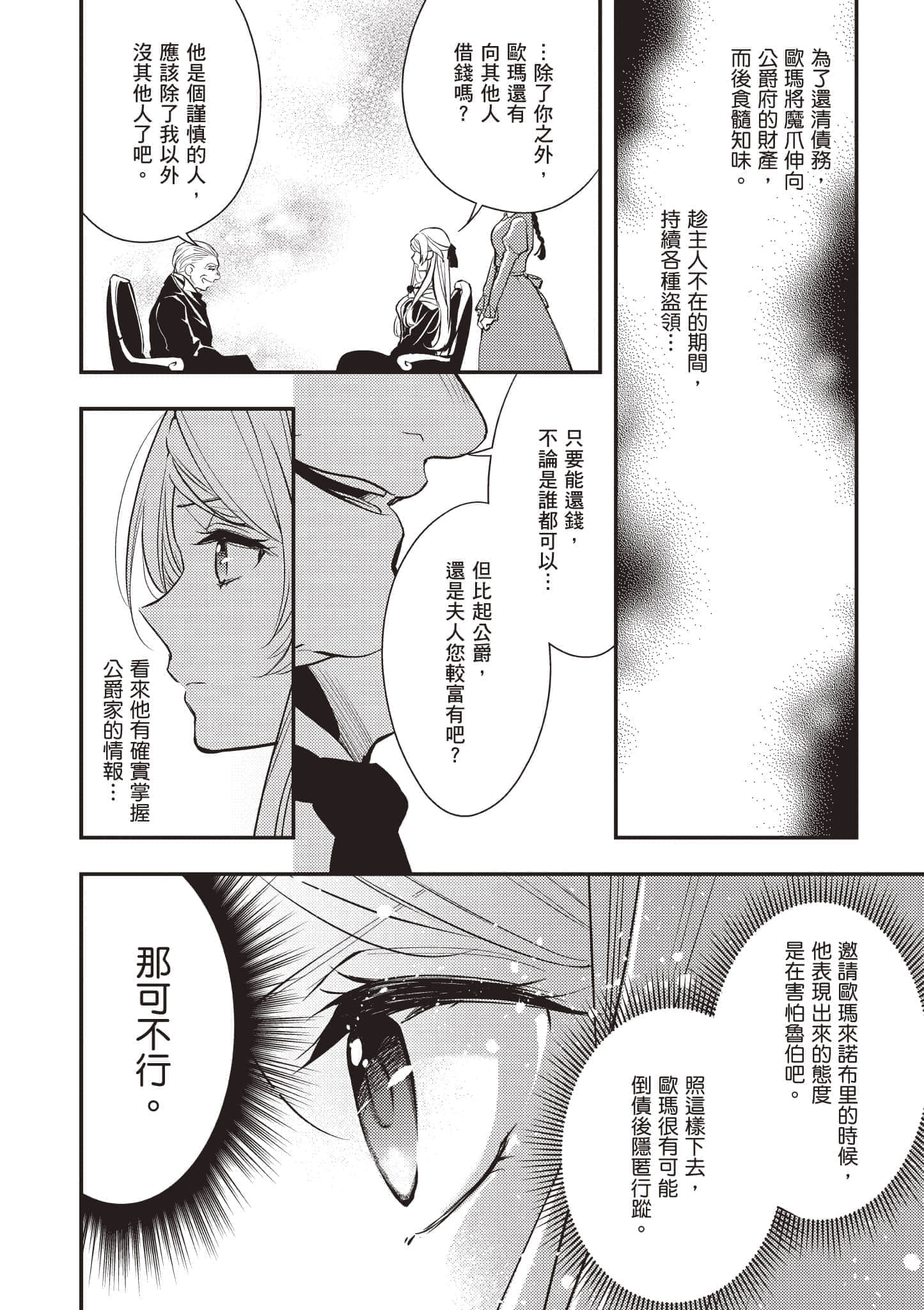 第 119 页