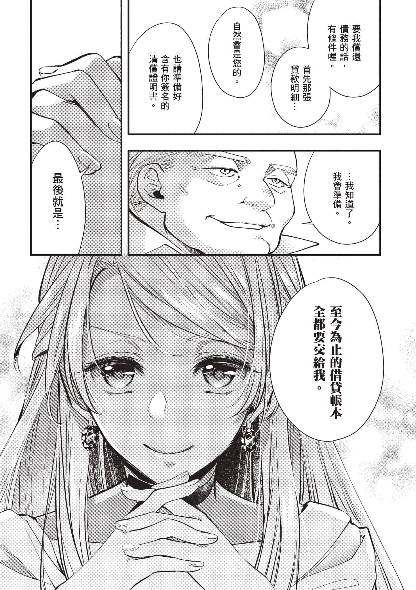 第 120 页