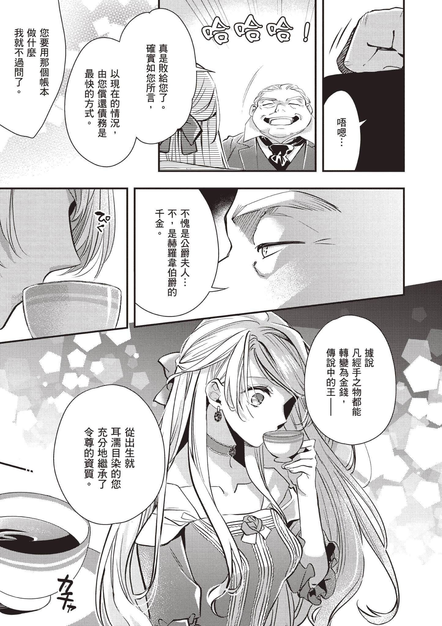 第 122 页