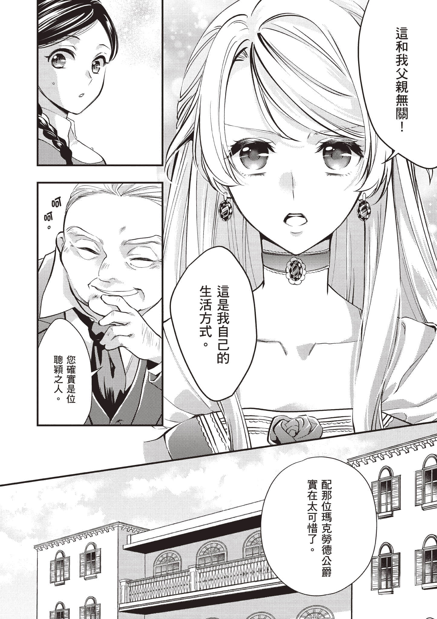 第 123 页
