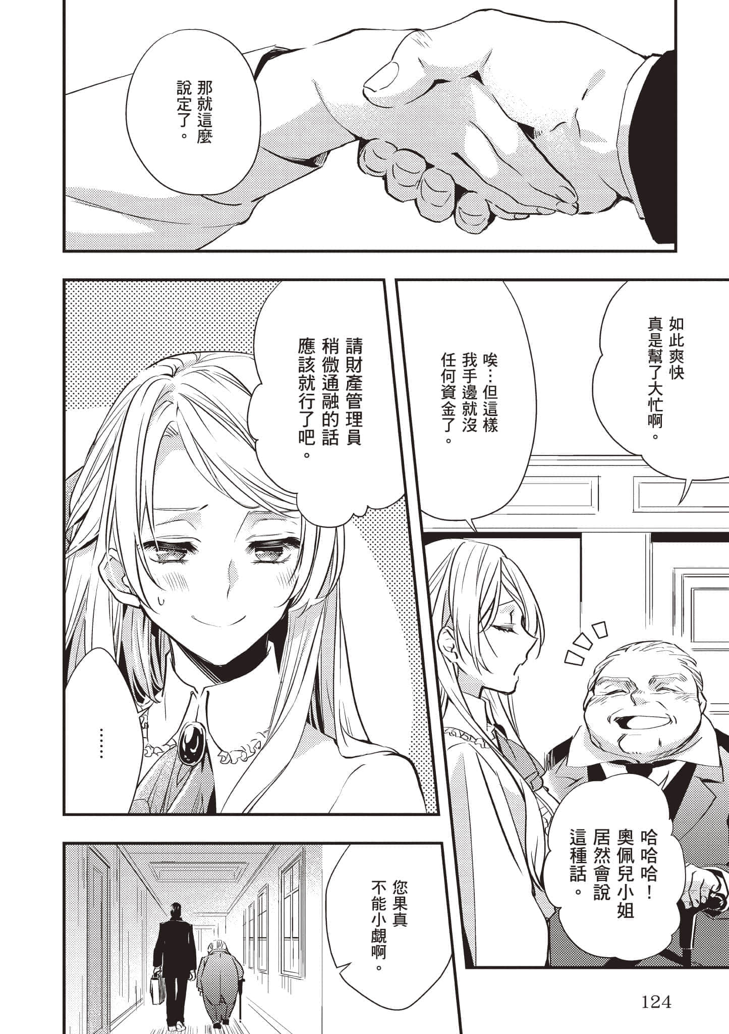 第 125 页