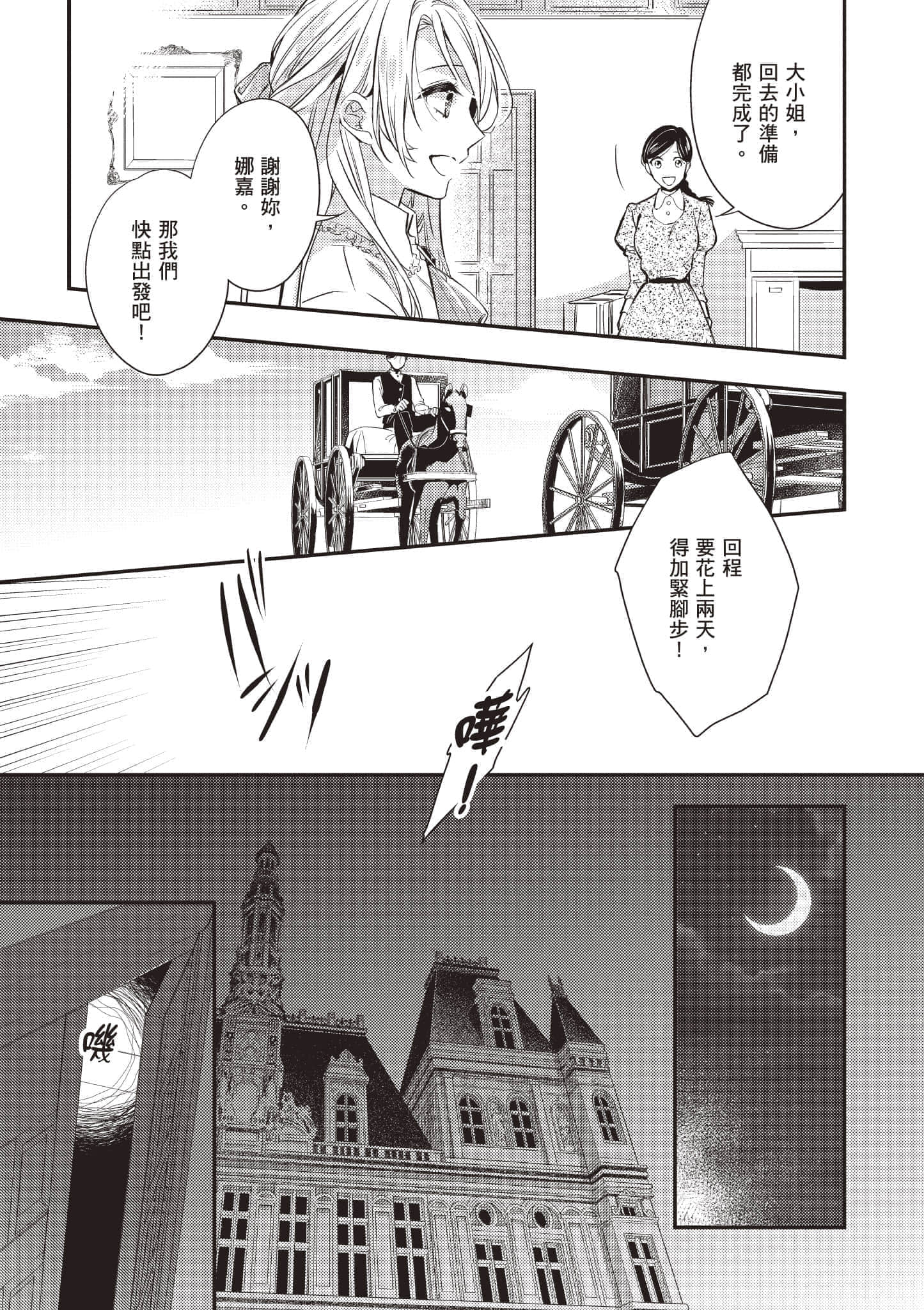 第 126 页