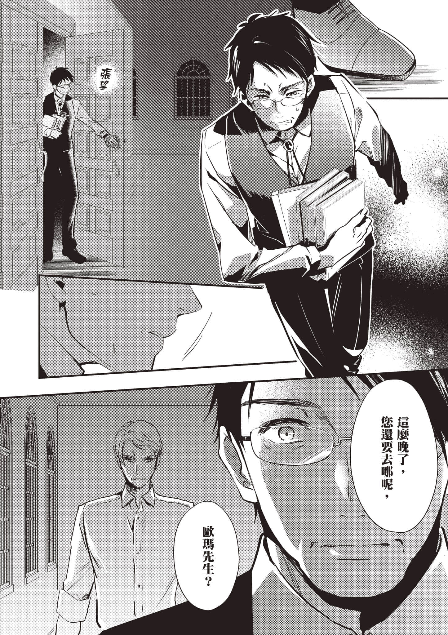 第 127 页