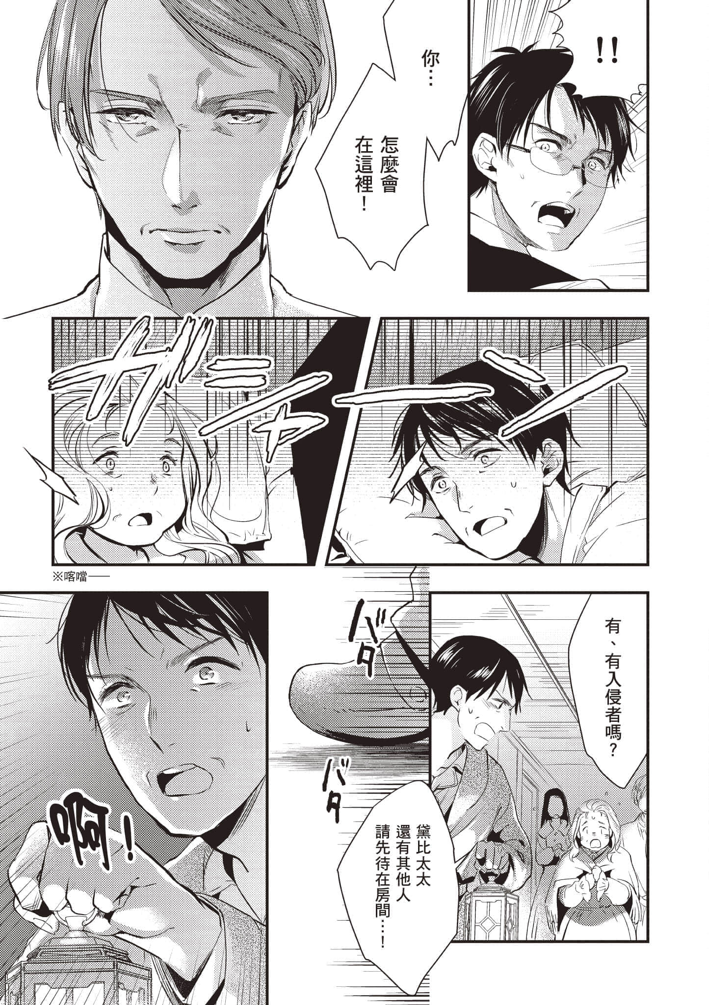 第 128 页