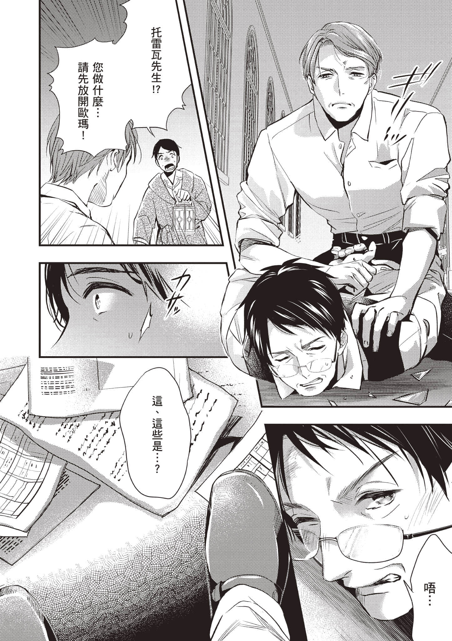 第 129 页