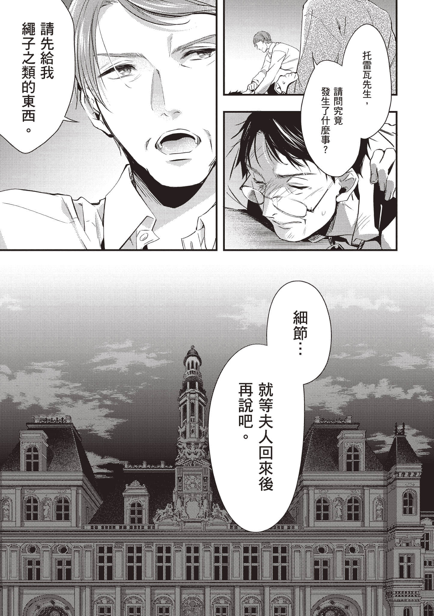 第 130 页