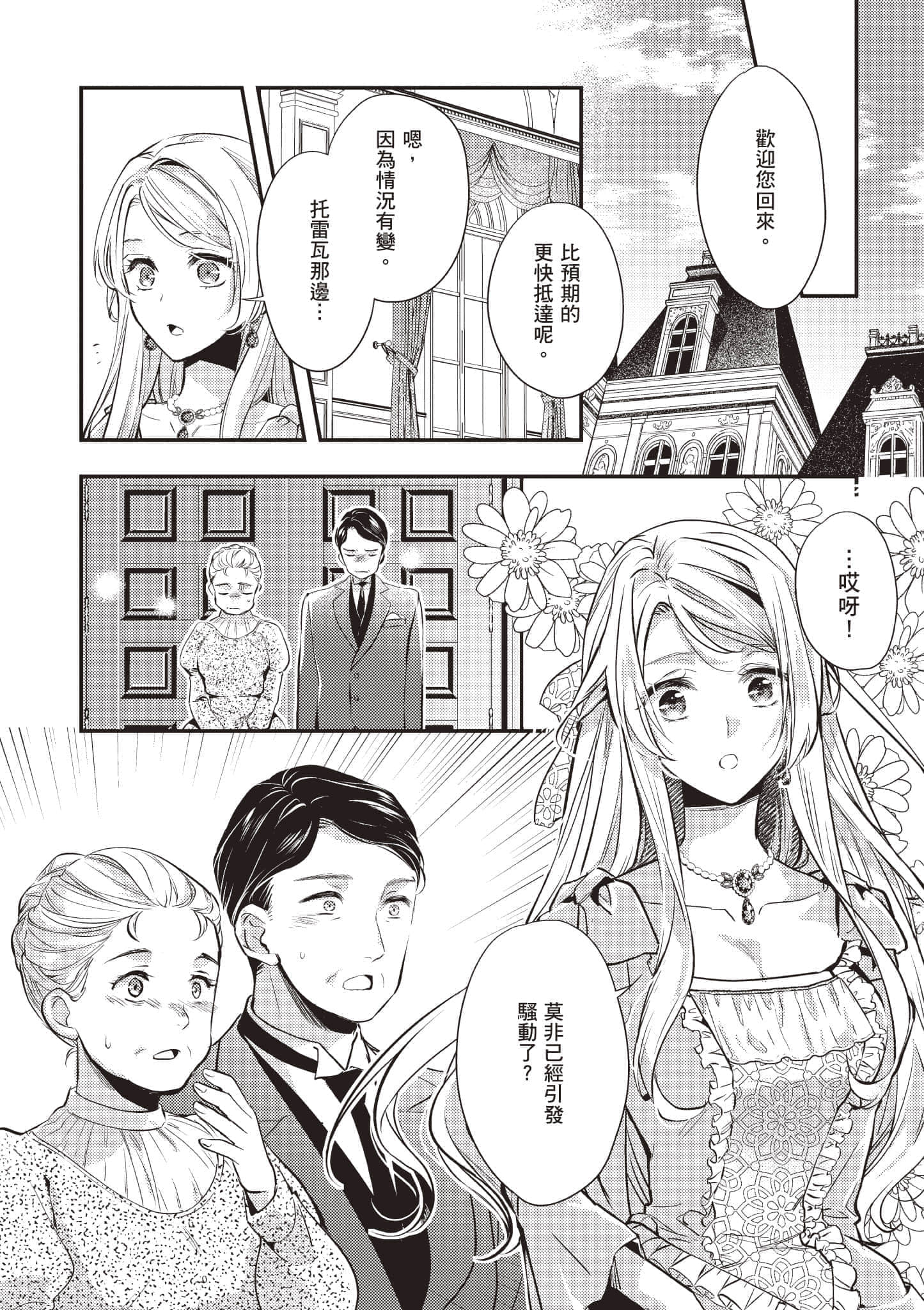 第 131 页
