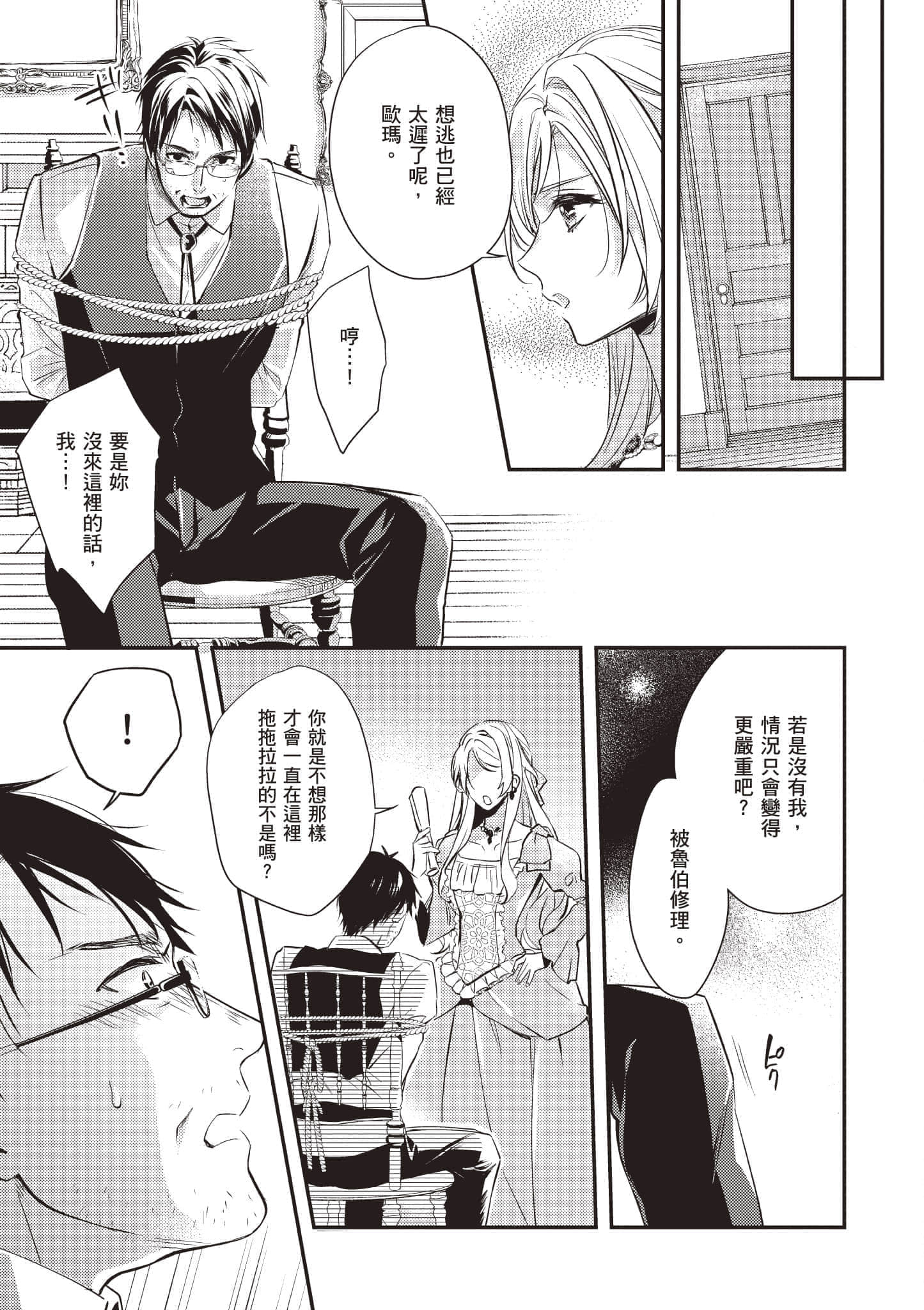 第 132 页