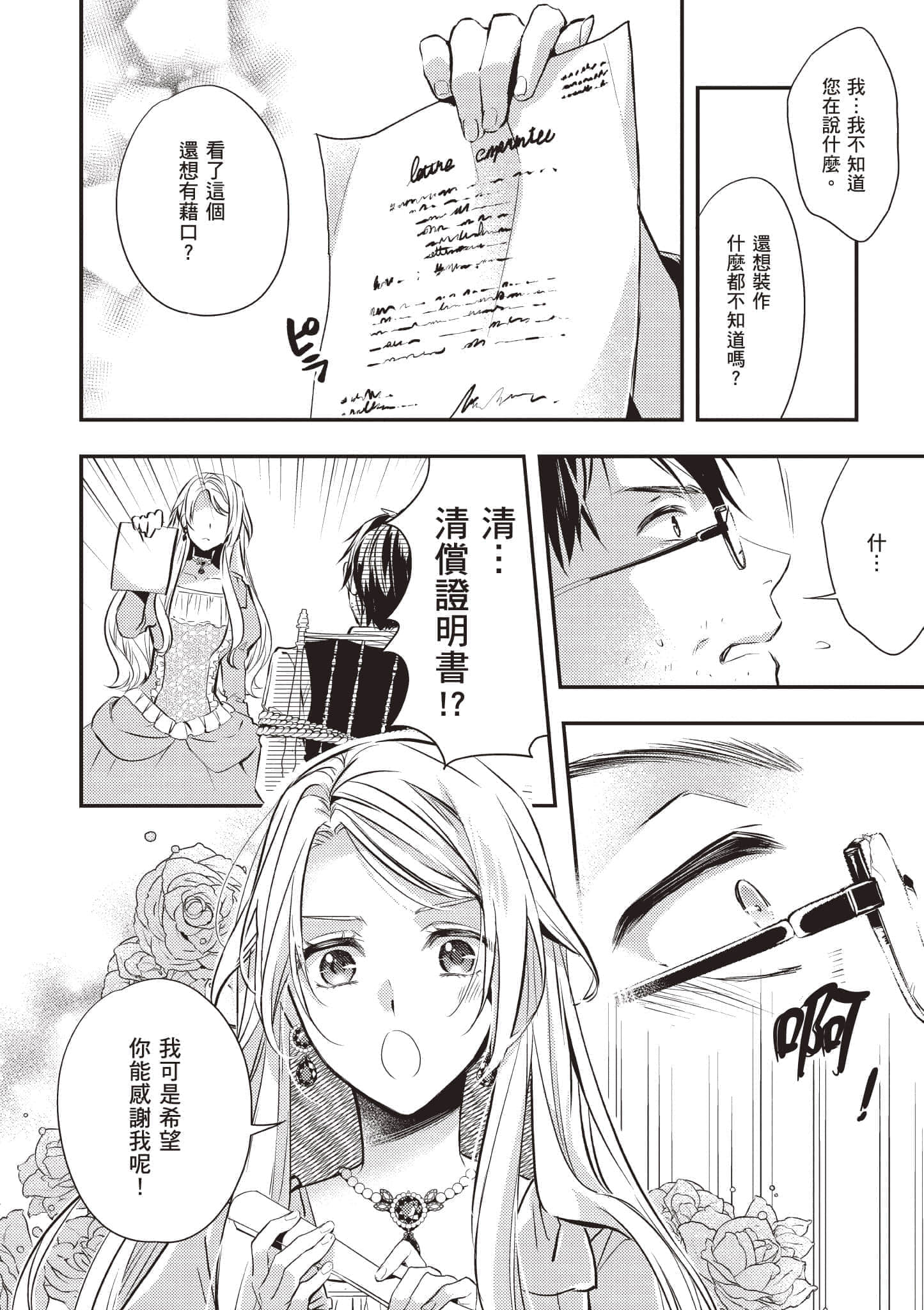 第 133 页