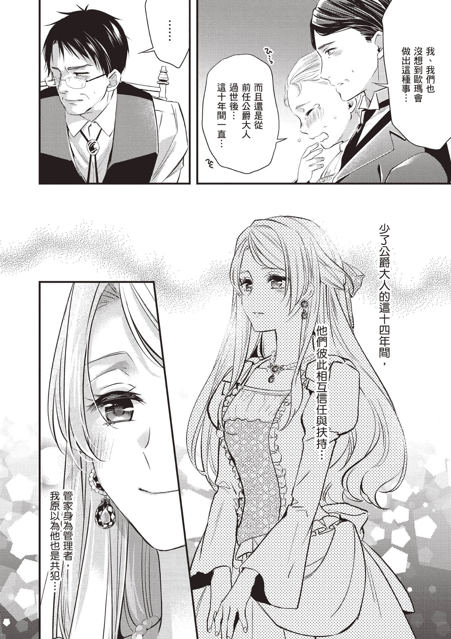 第 135 页