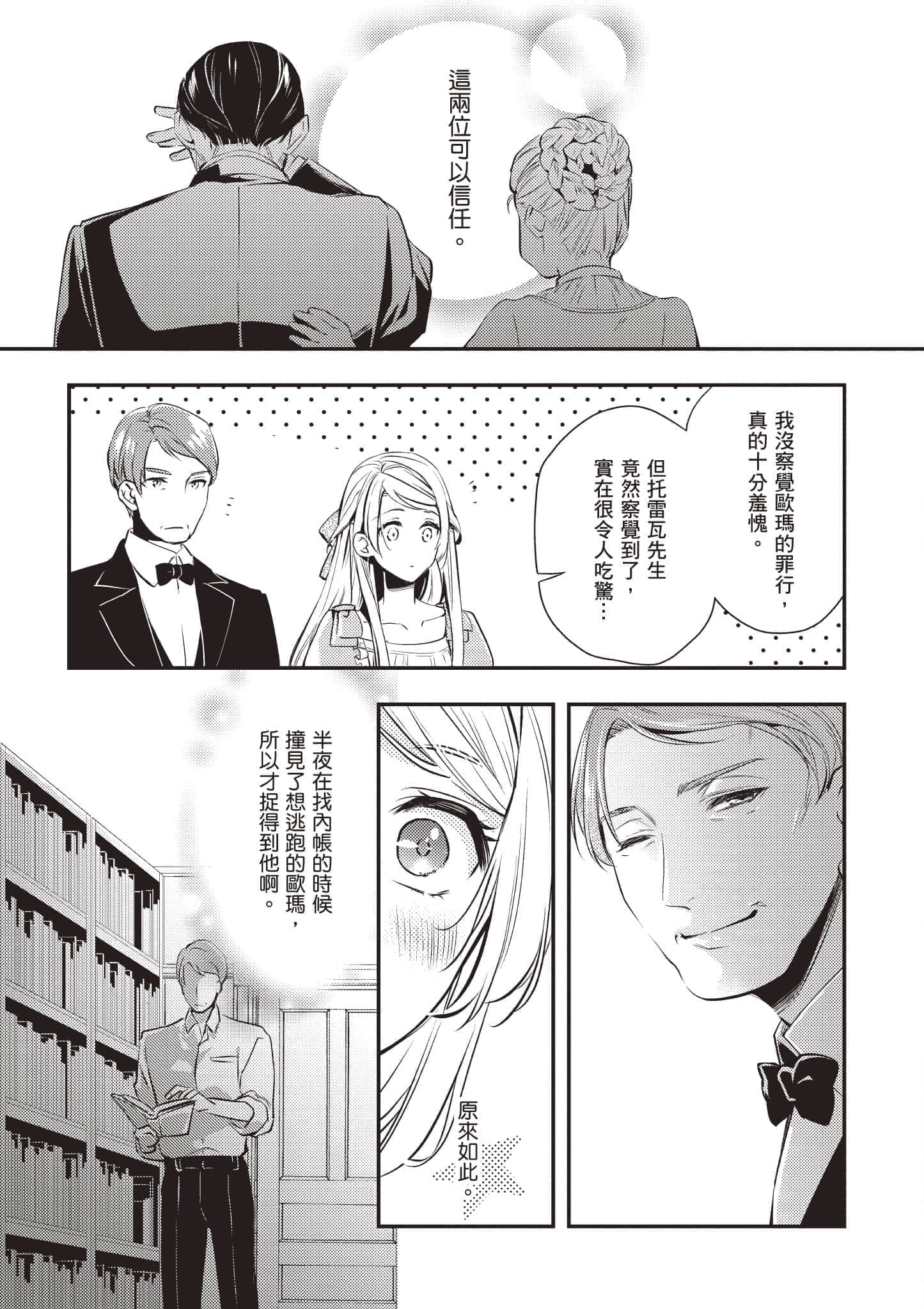 第 136 页