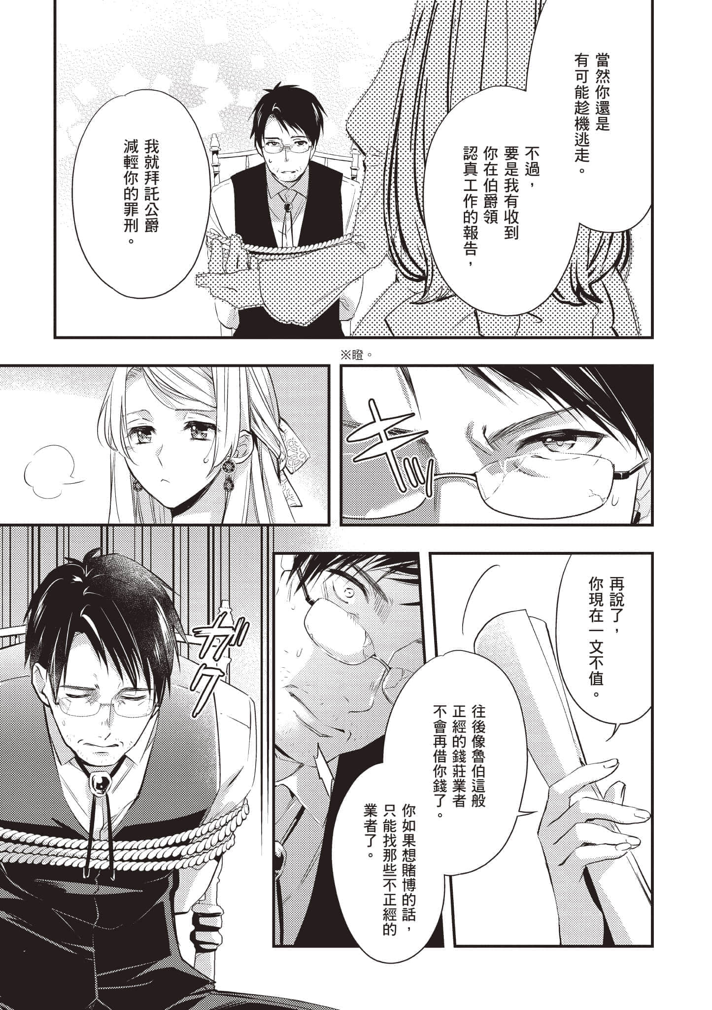 第 138 页