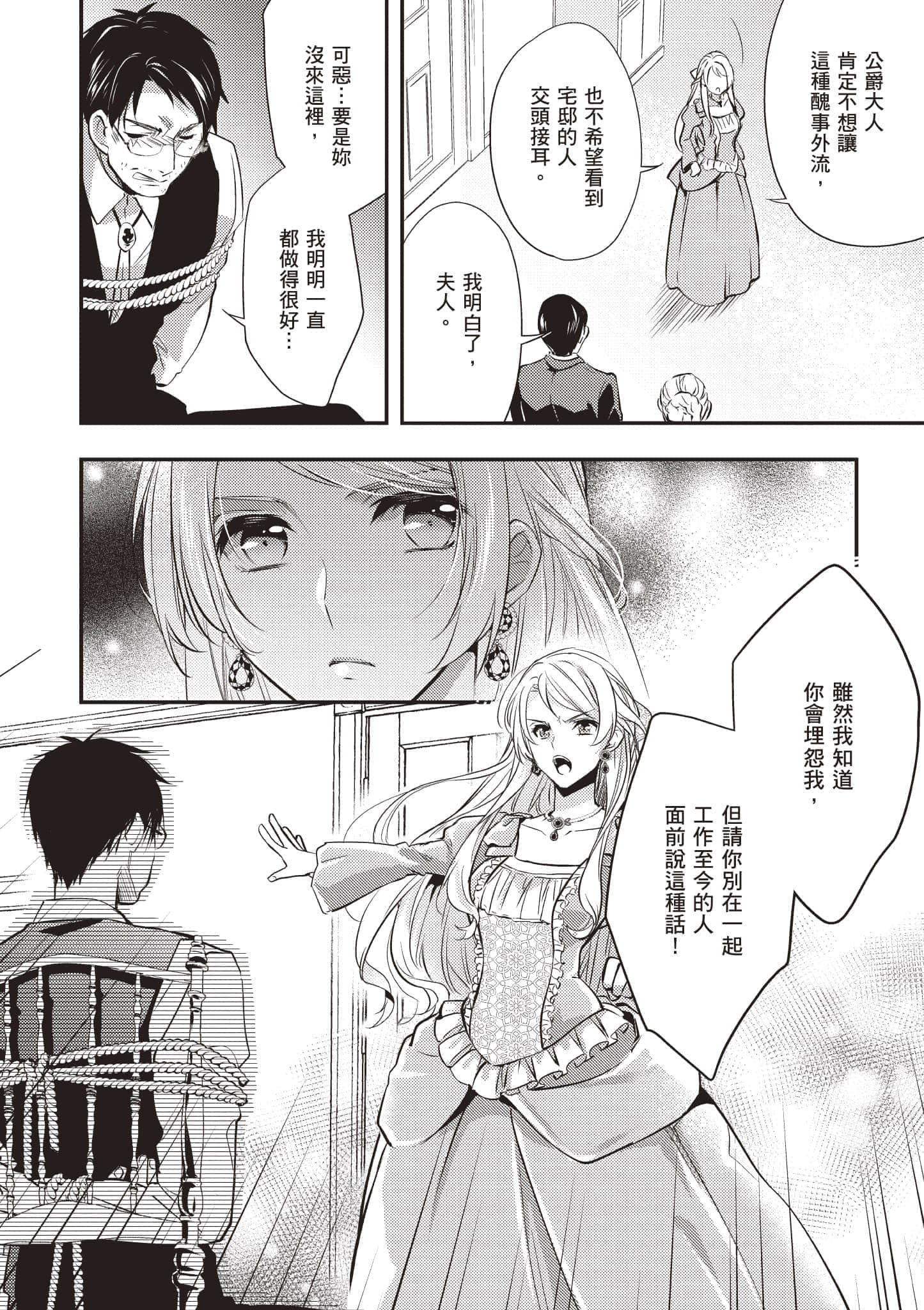 第 139 页