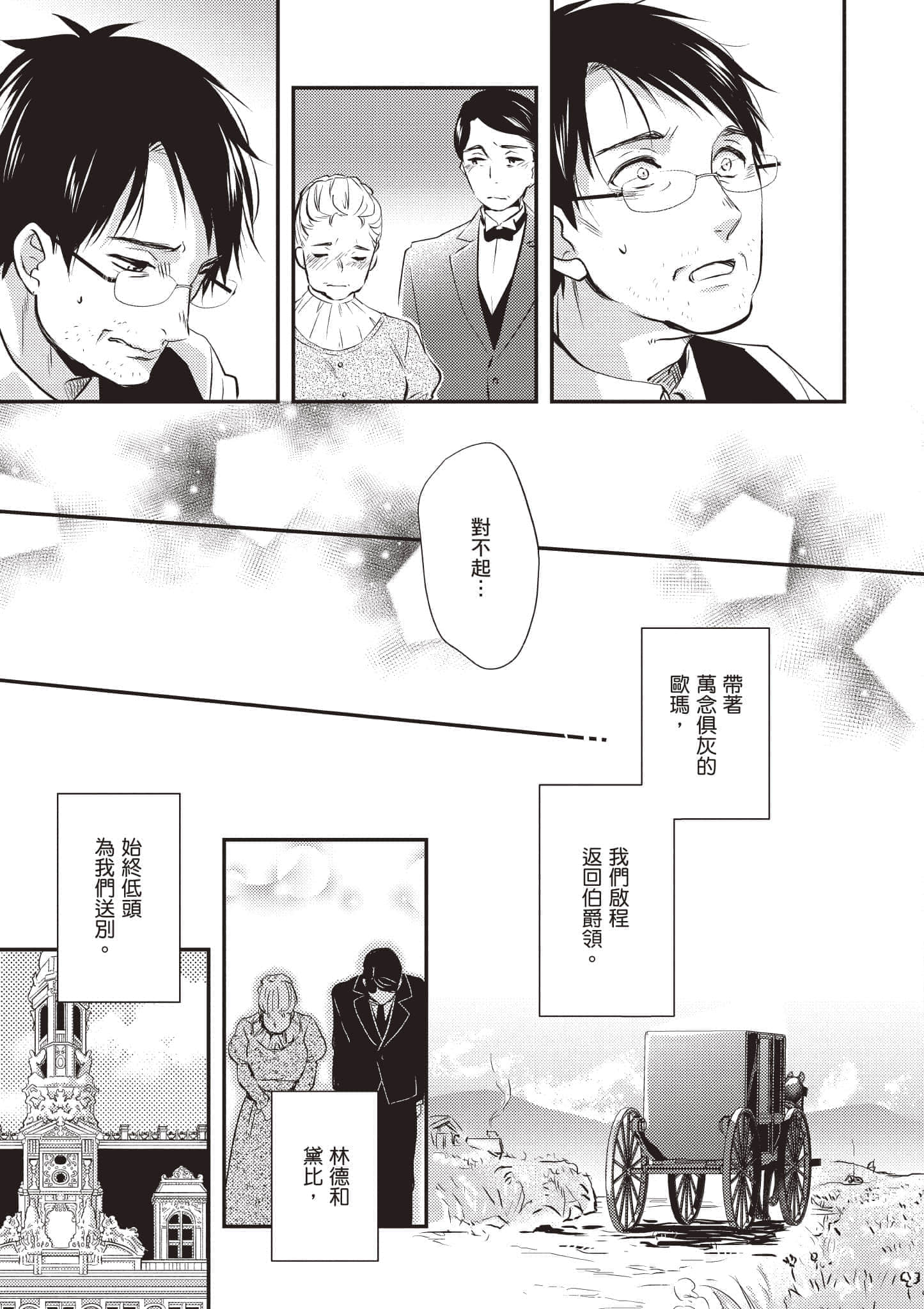 第 140 页
