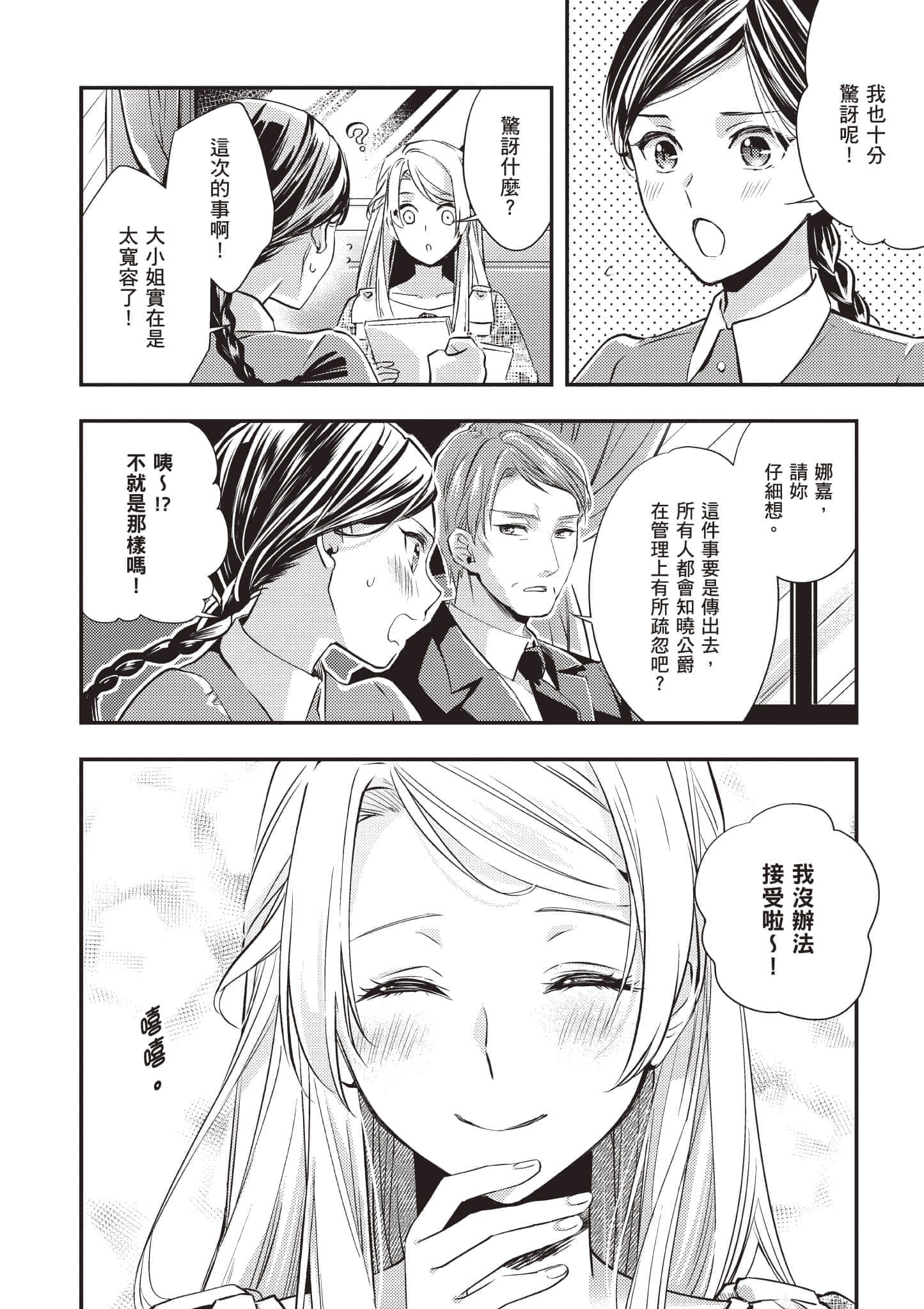 第 141 页