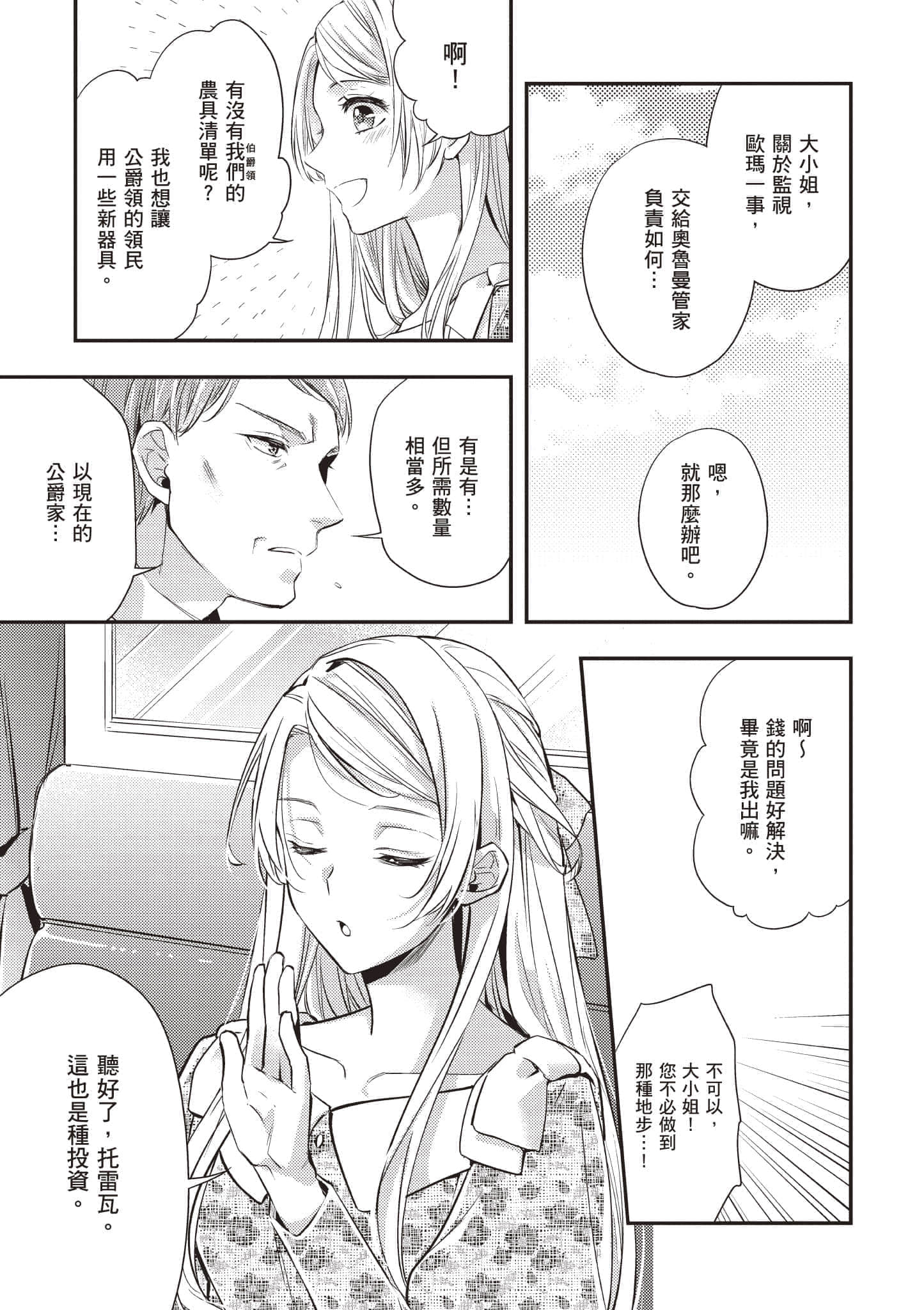 第 142 页