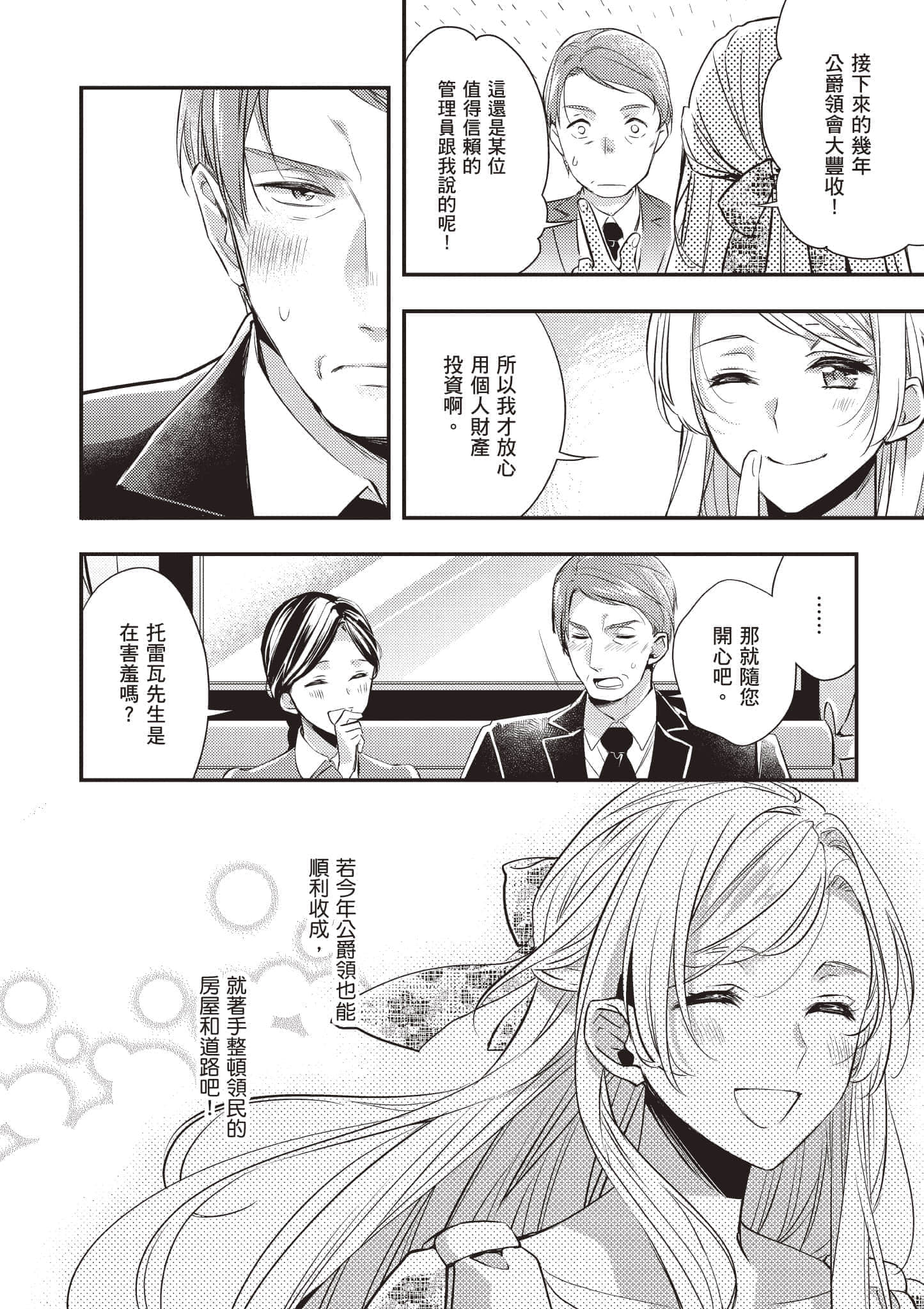 第 143 页