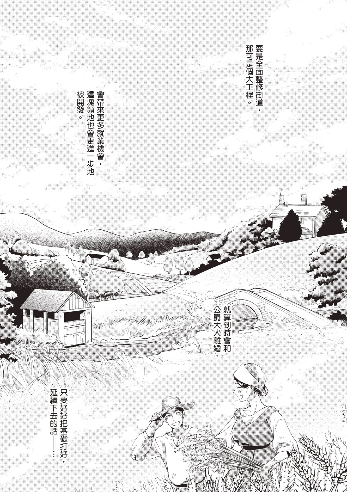 第 144 页
