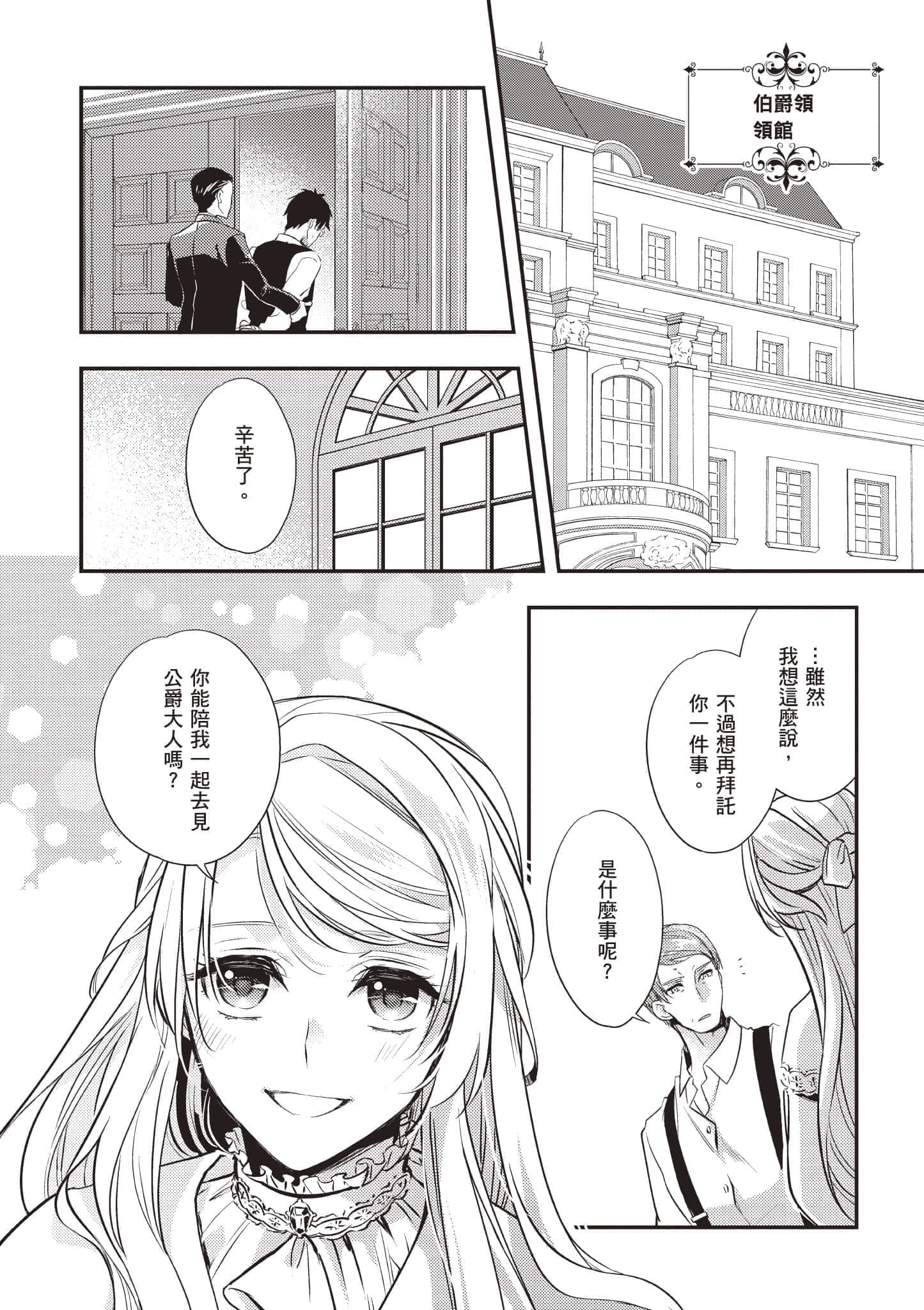 第 145 页
