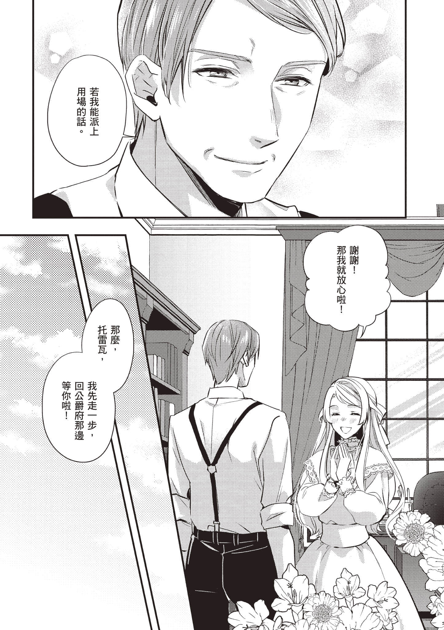 第 146 页
