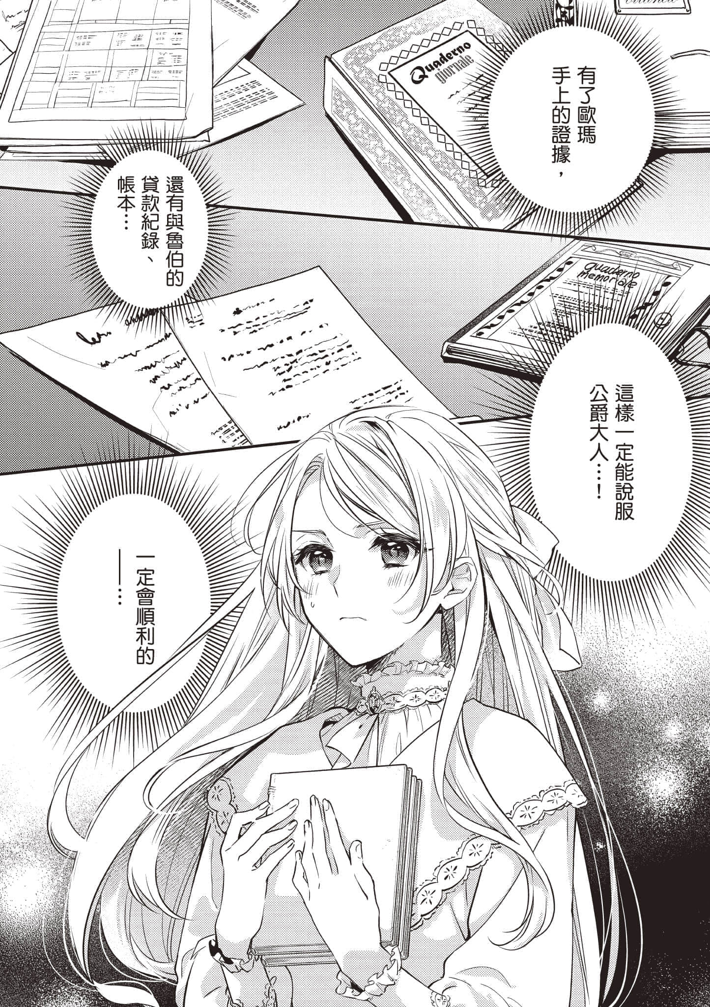 第 147 页