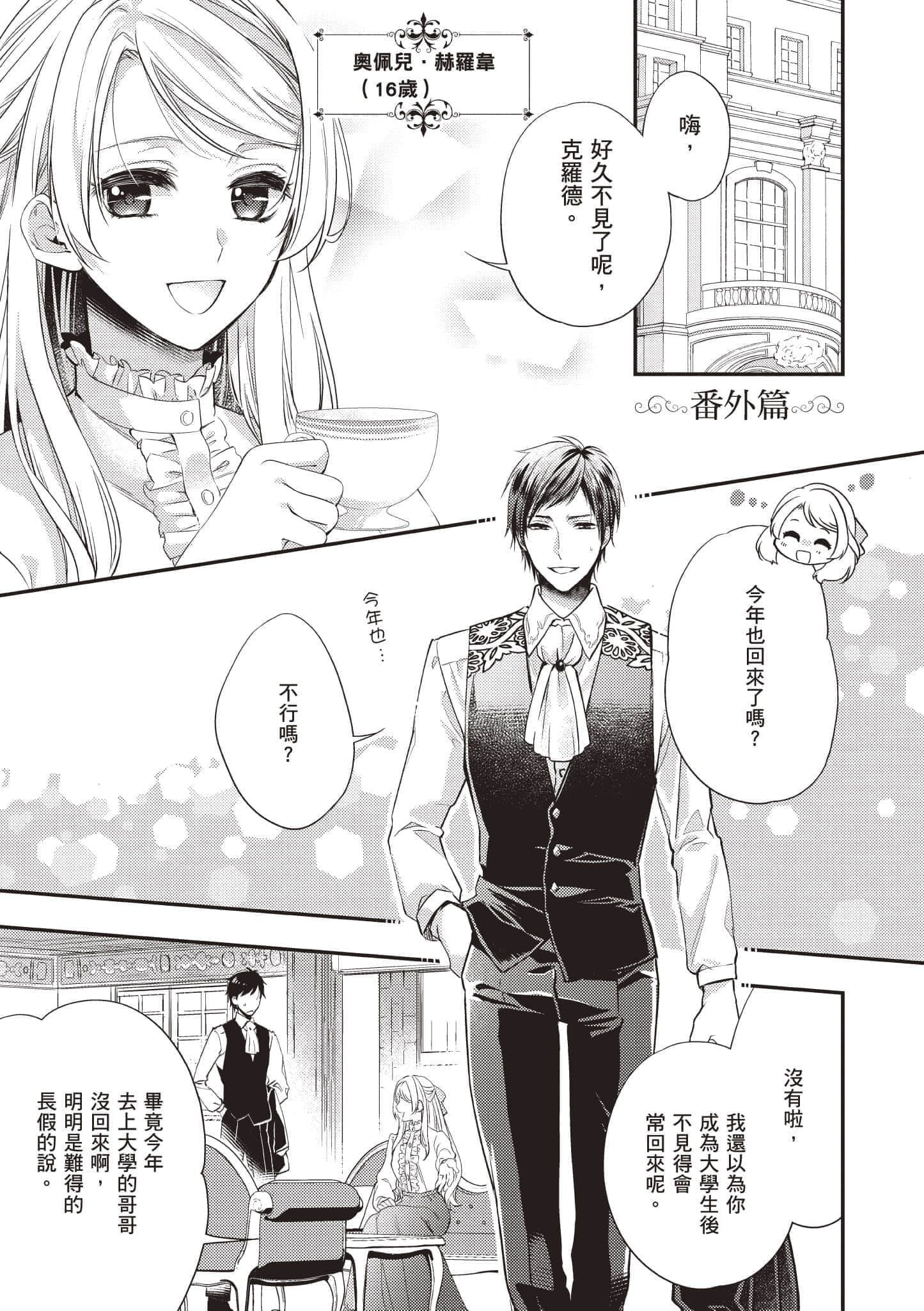 第 150 页