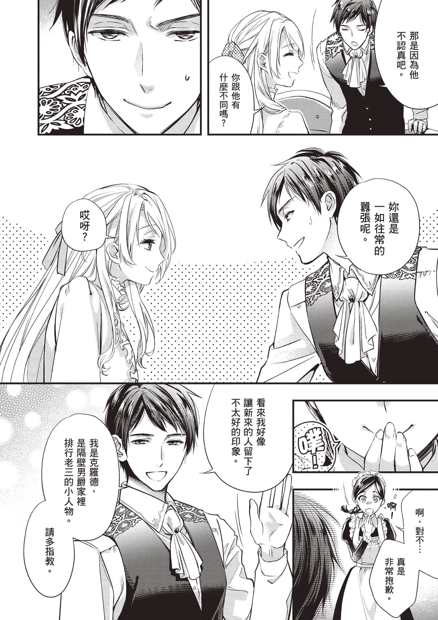 第 151 页