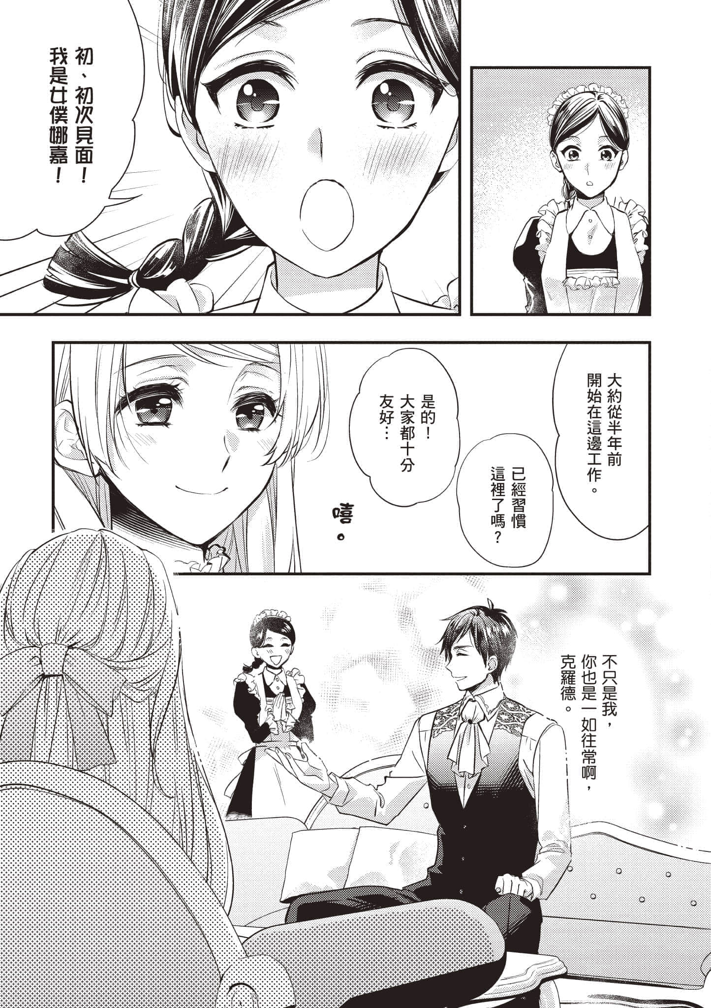 第 152 页
