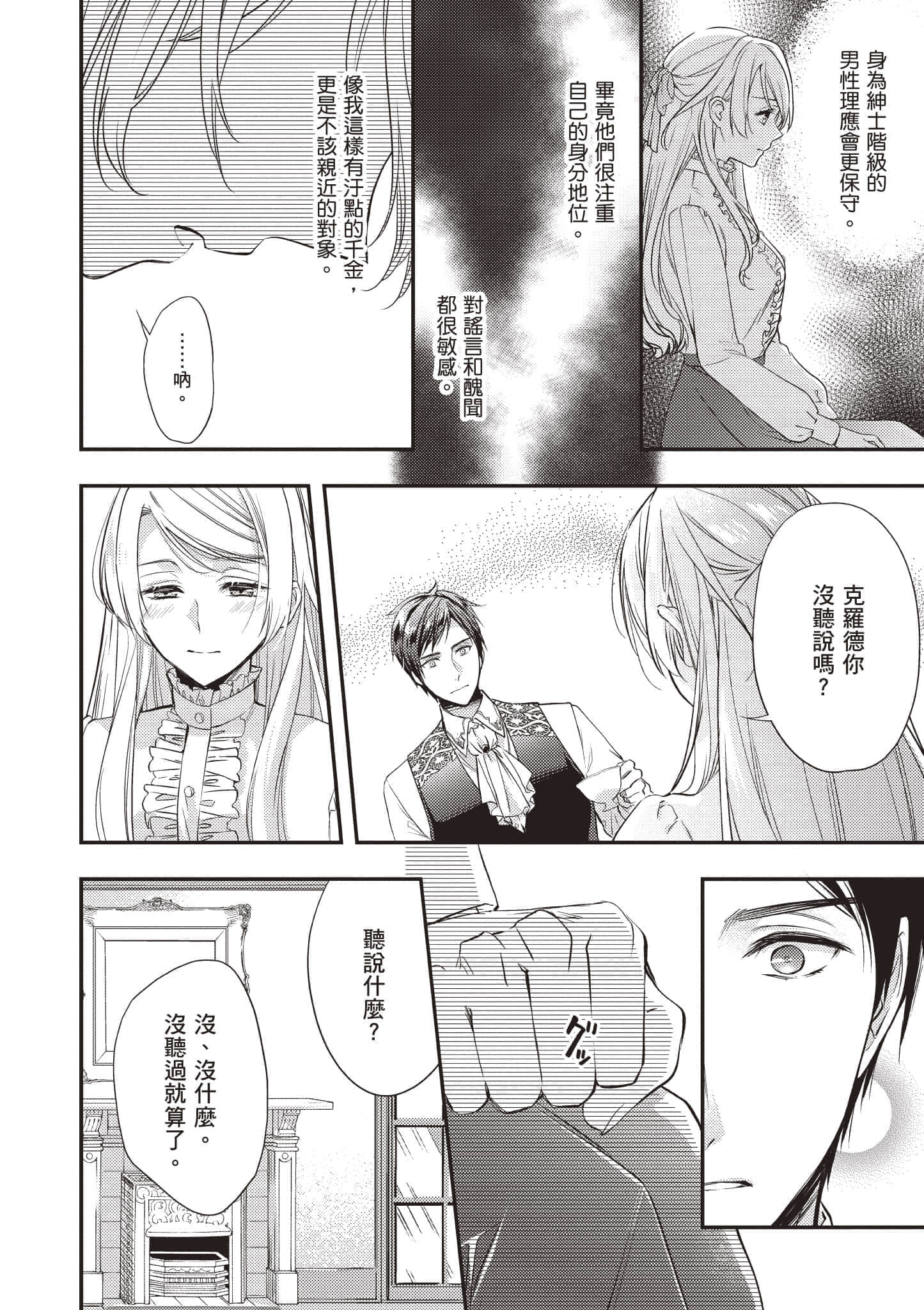 第 153 页