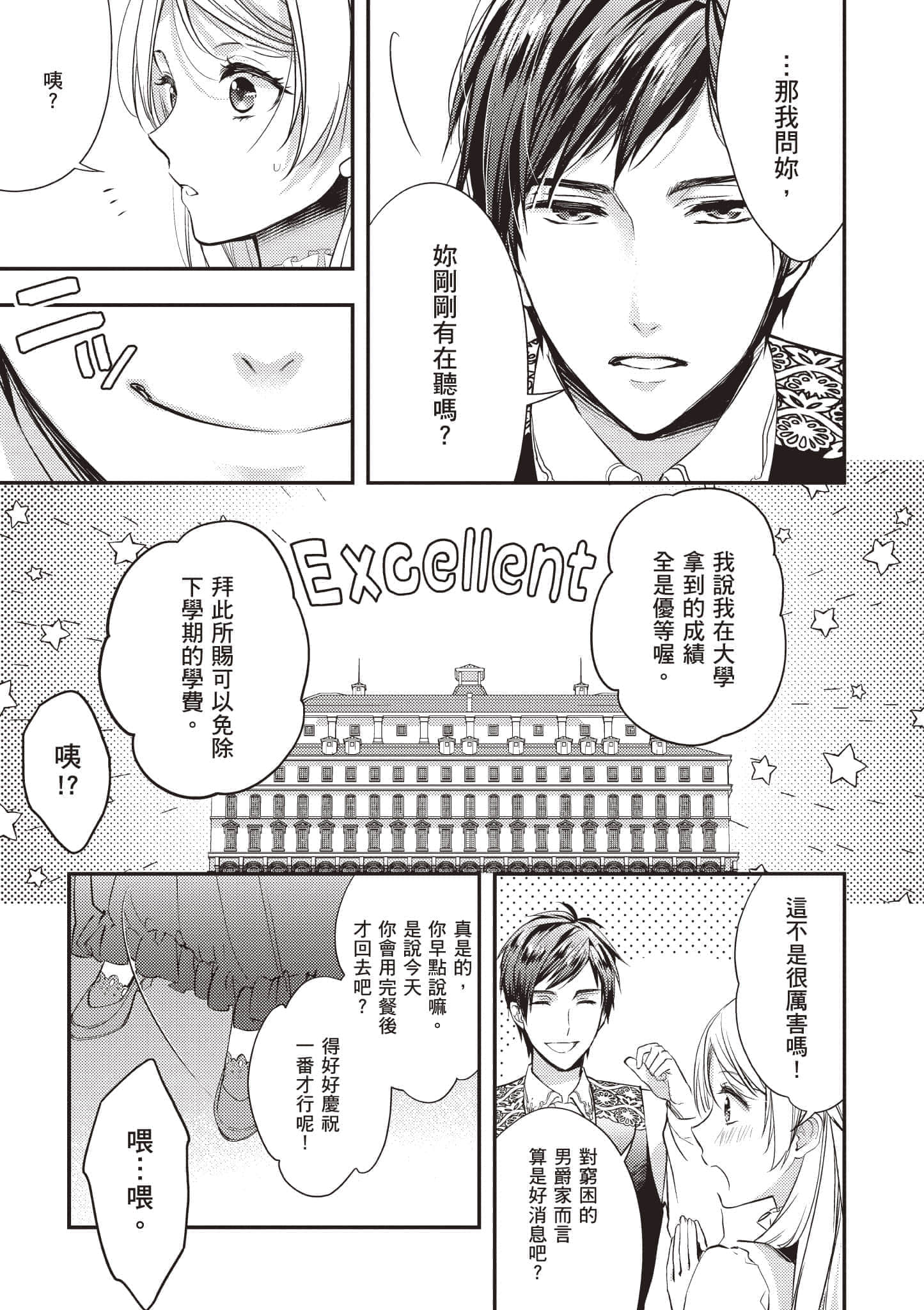 第 154 页
