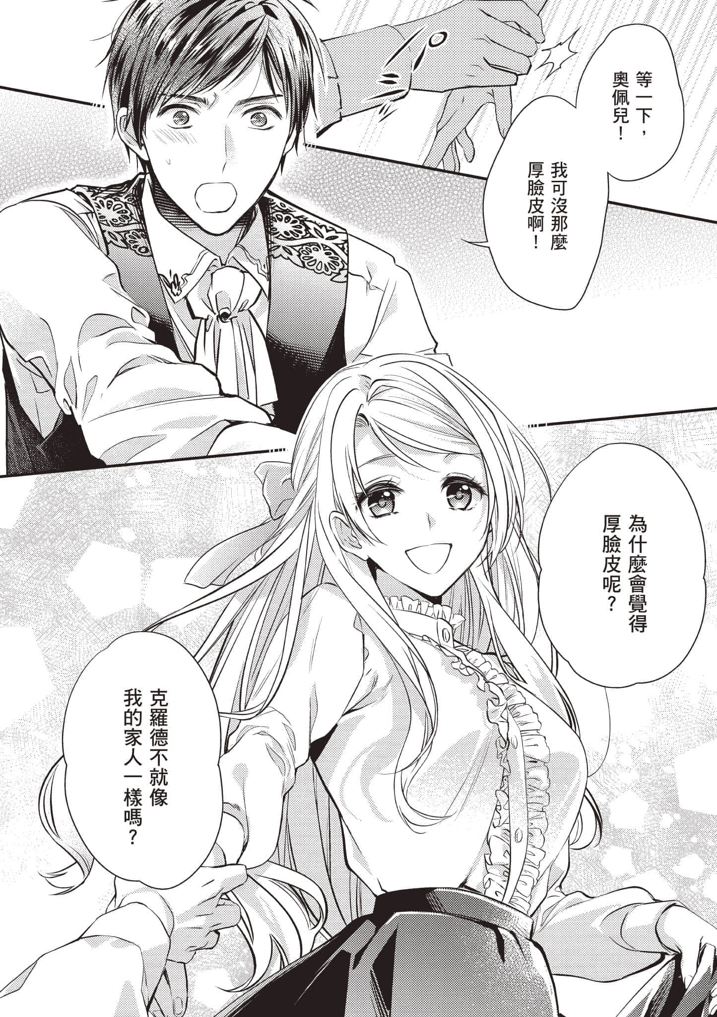 第 155 页