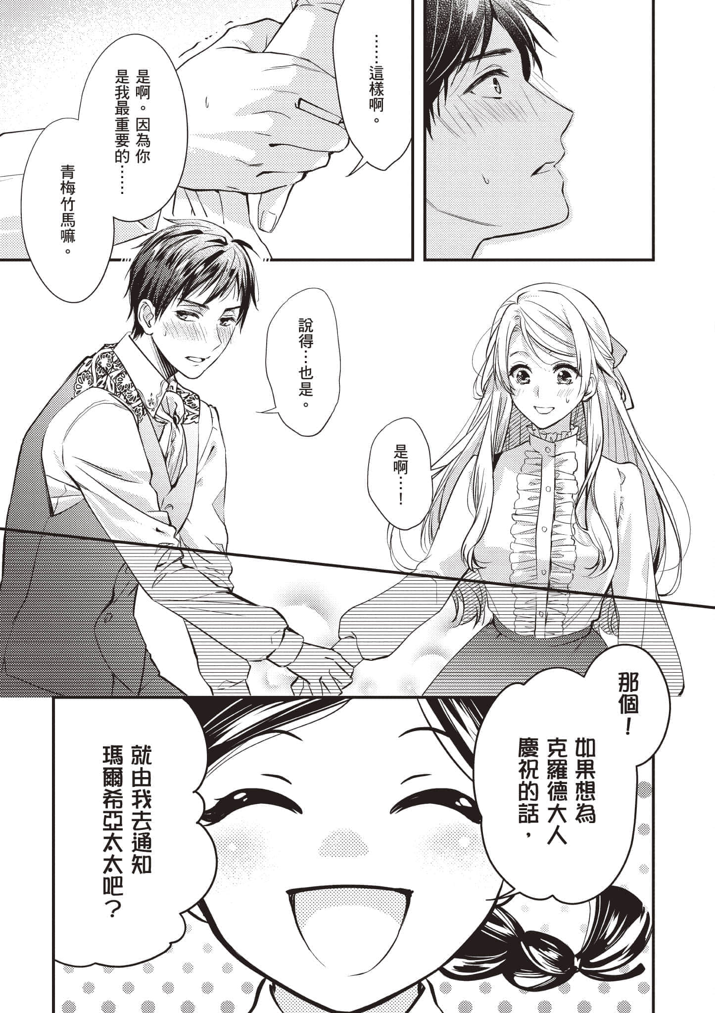 第 156 页