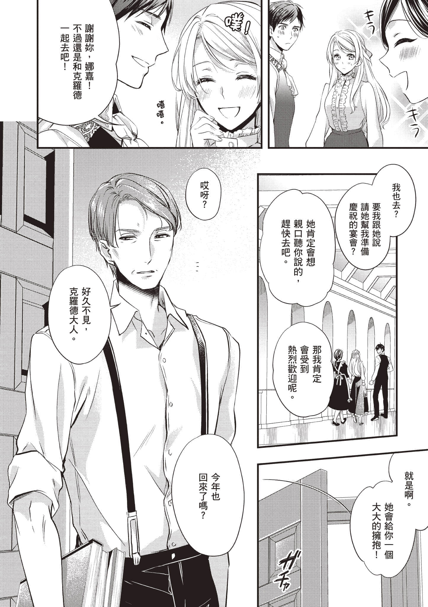 第 157 页