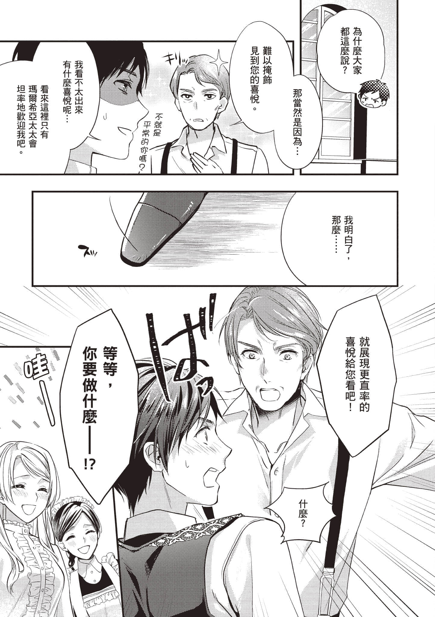 第 158 页
