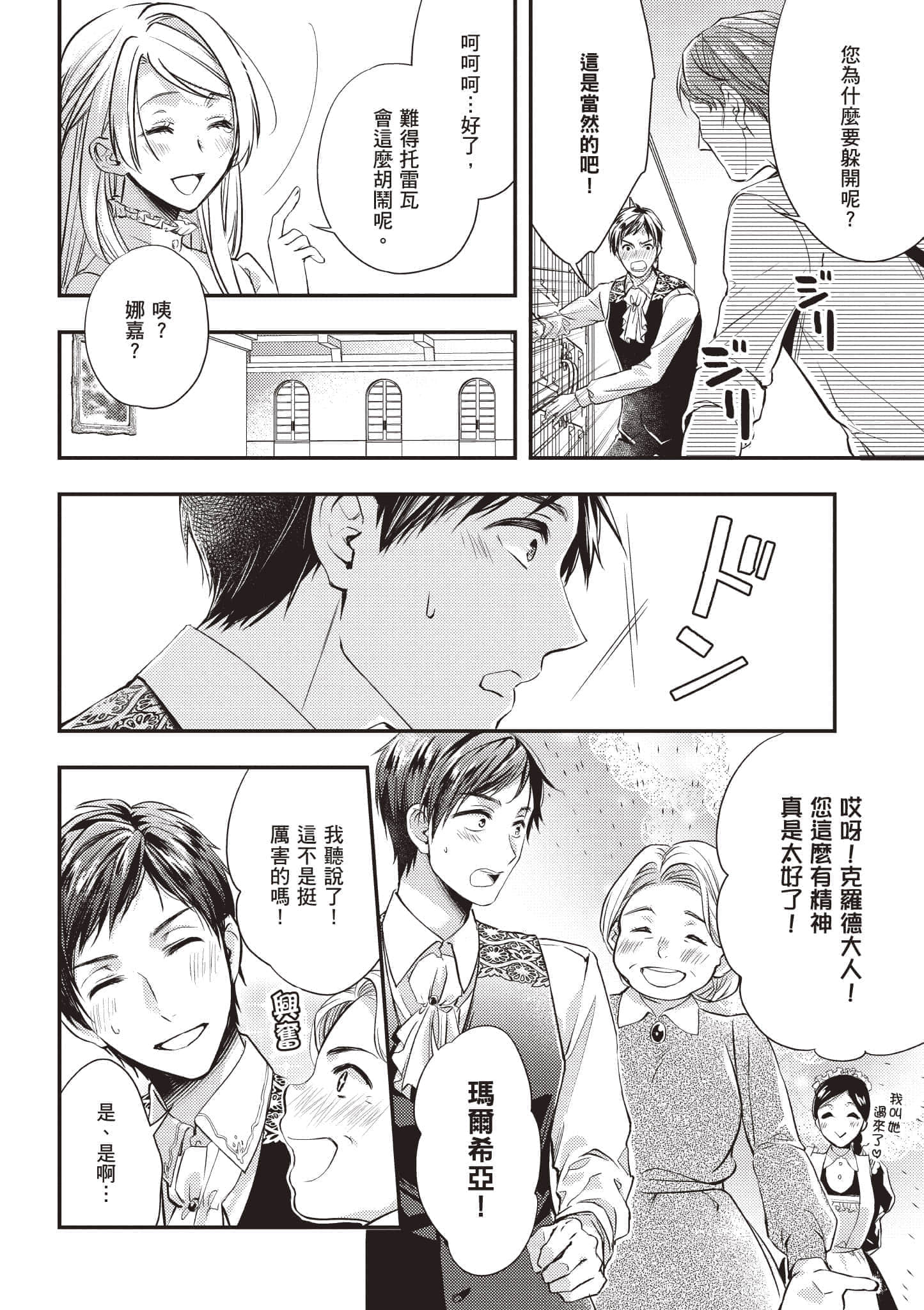 第 159 页