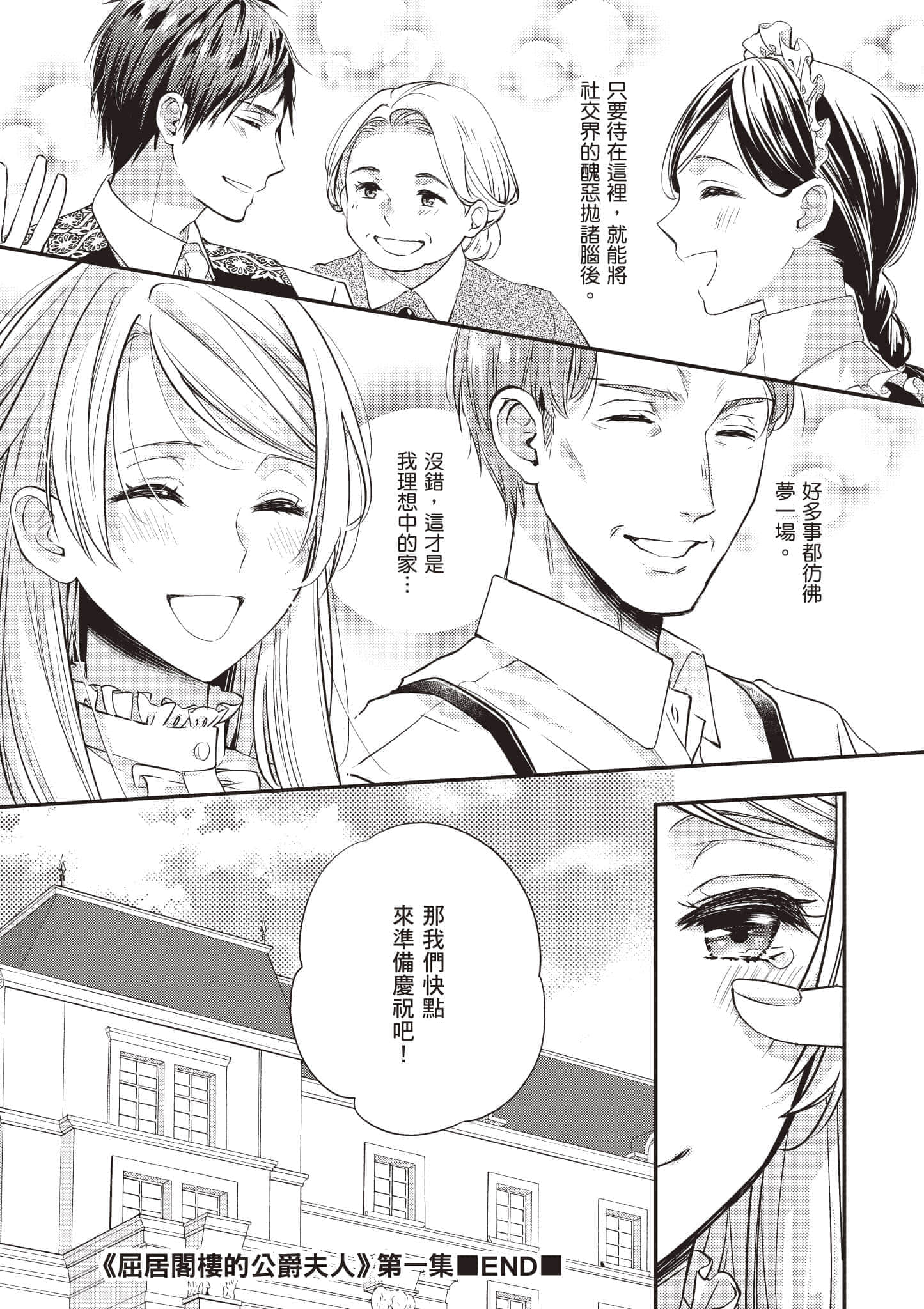 第 160 页