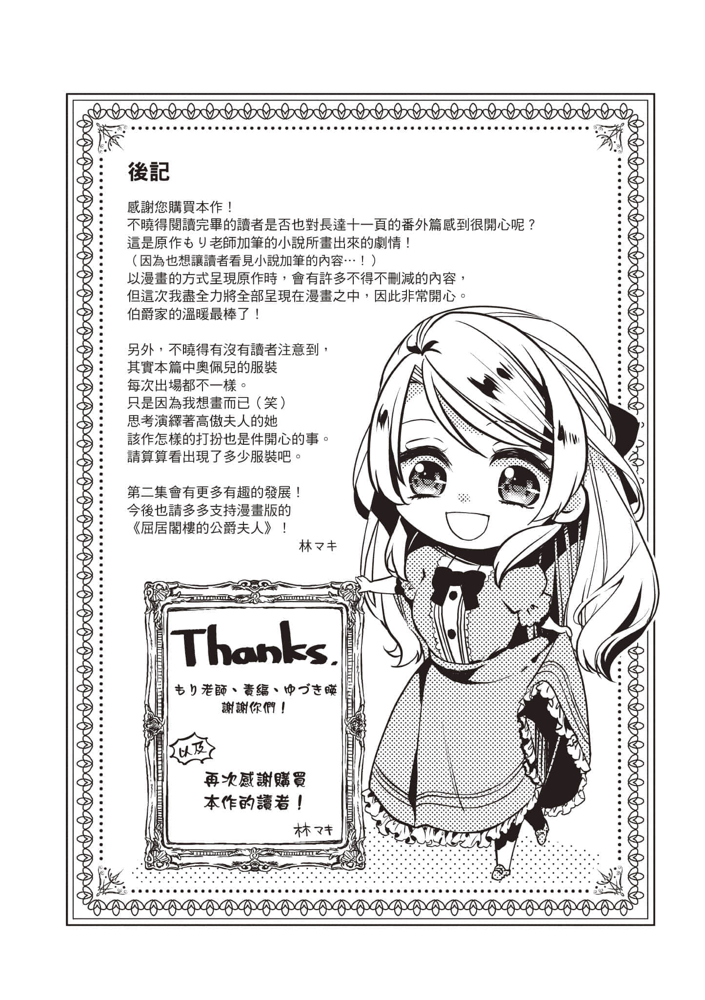 第 161 页
