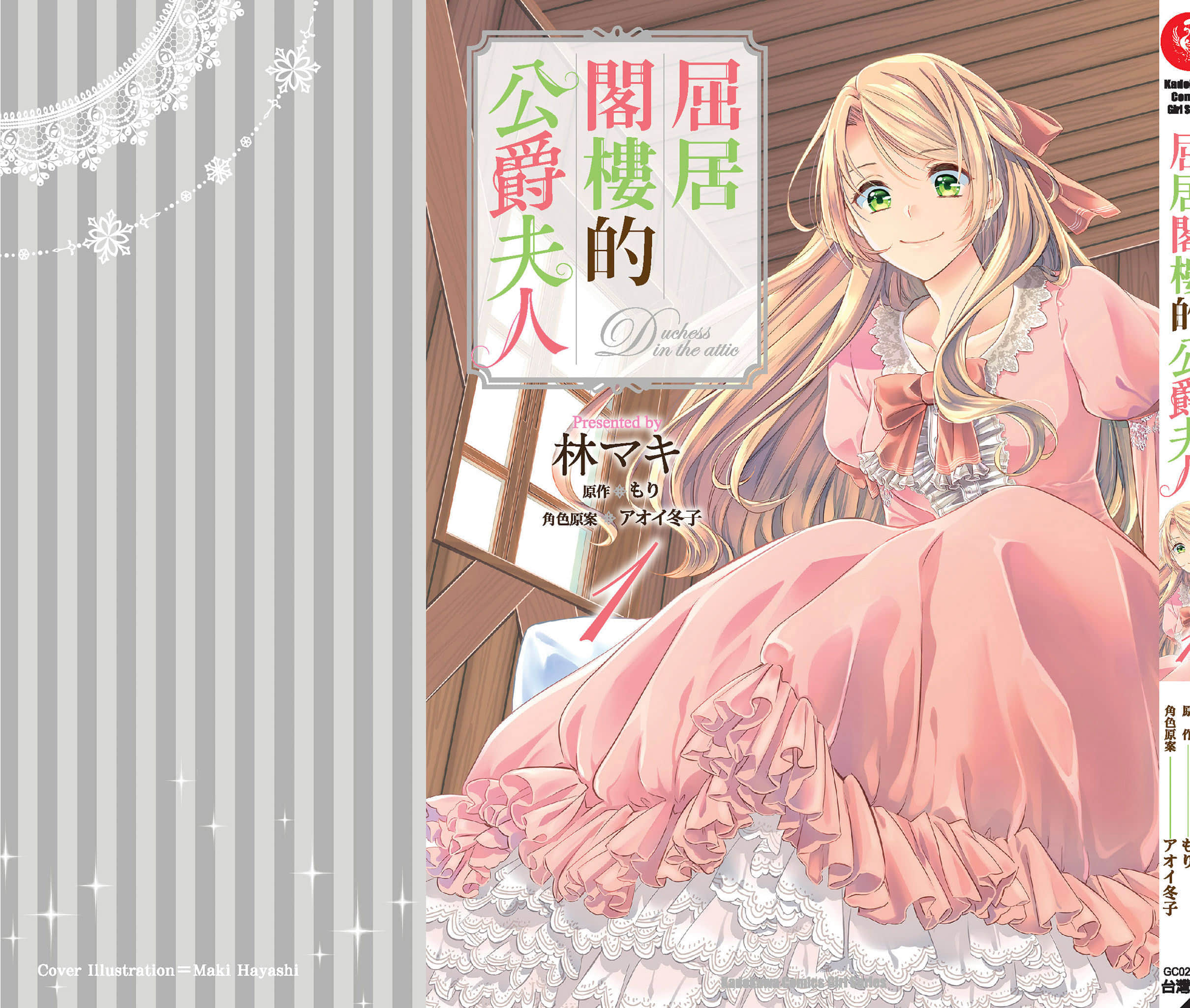 第 163 页