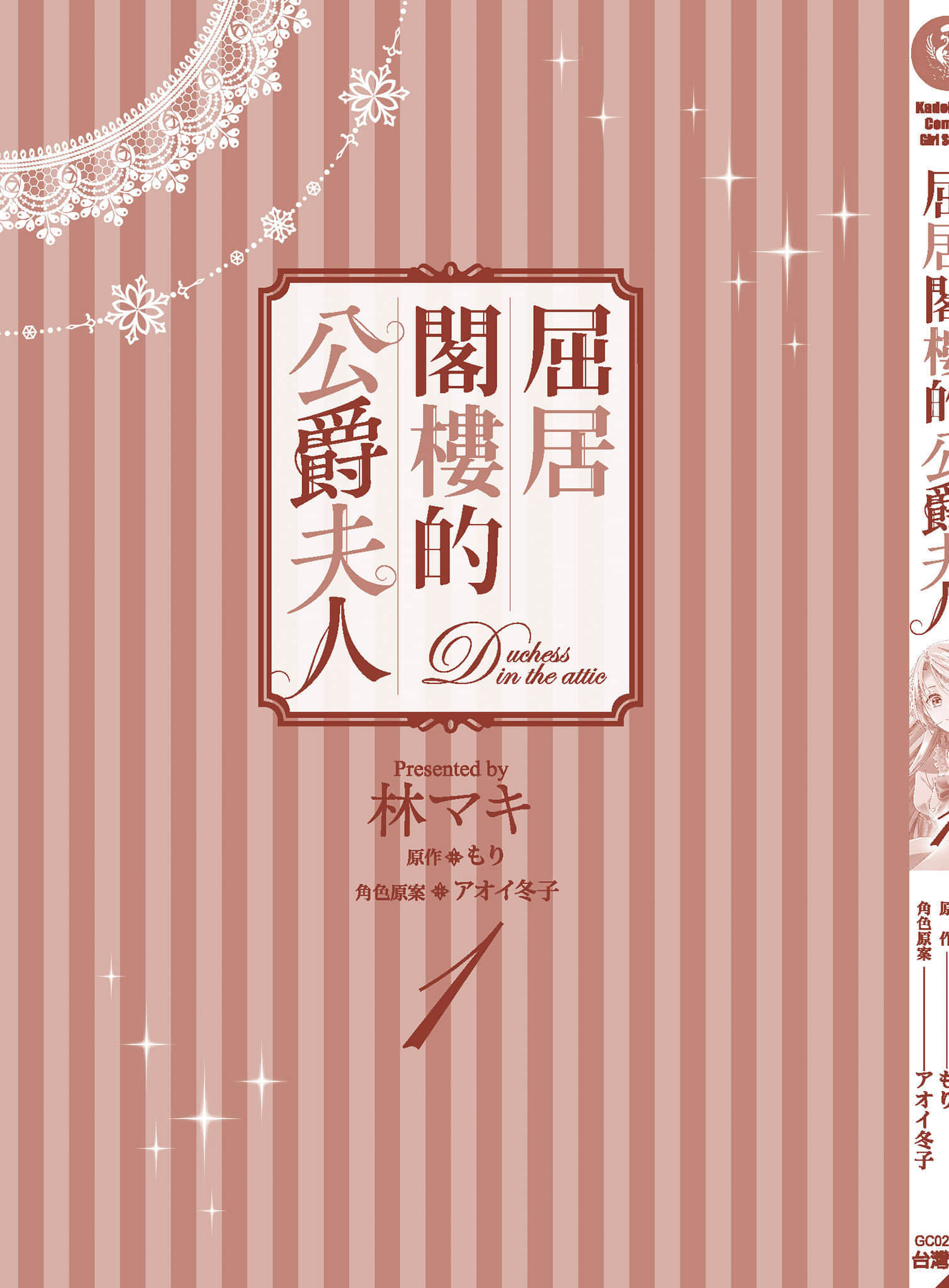 第 165 页